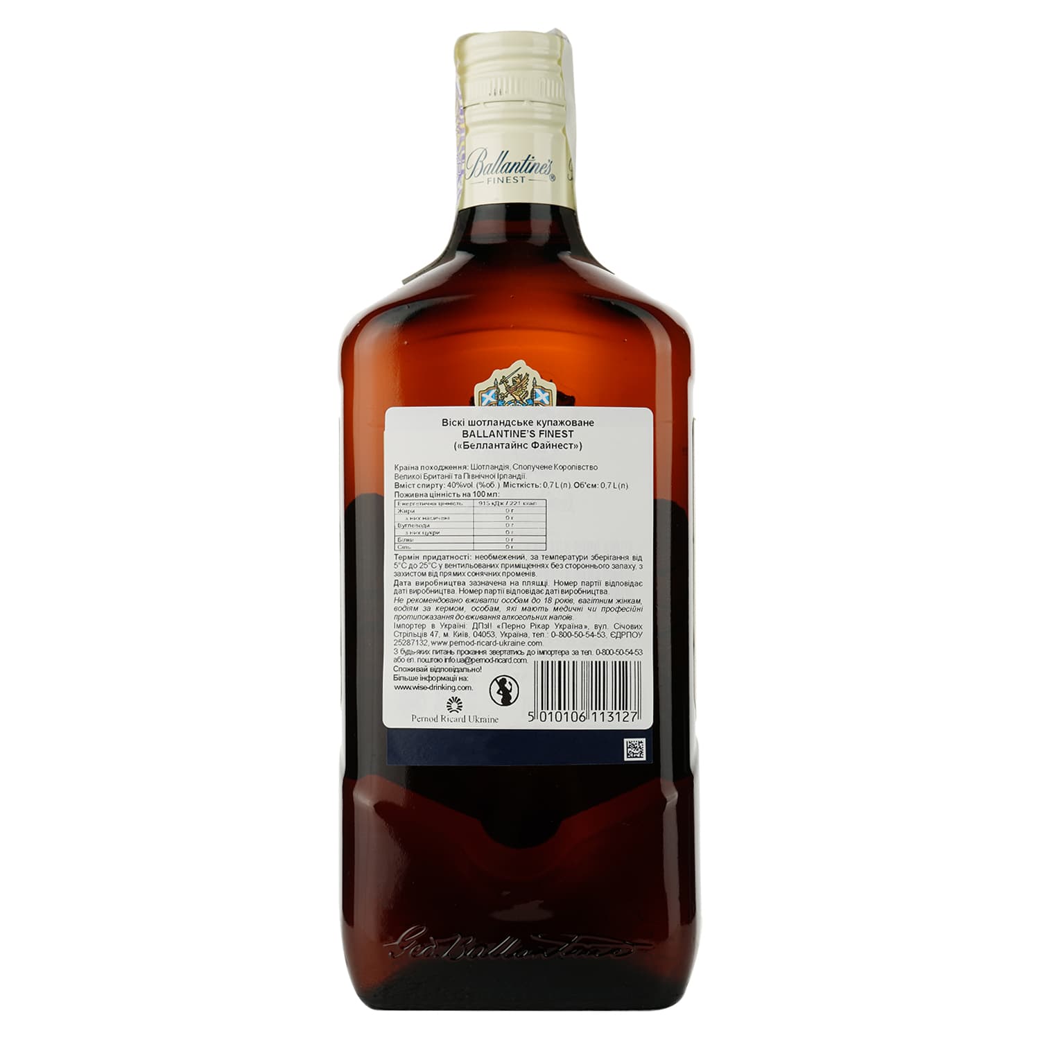 Набір Віскі Ballantine's Finest 40% 0.7 л + 2 келихи (732960) - зображення 4