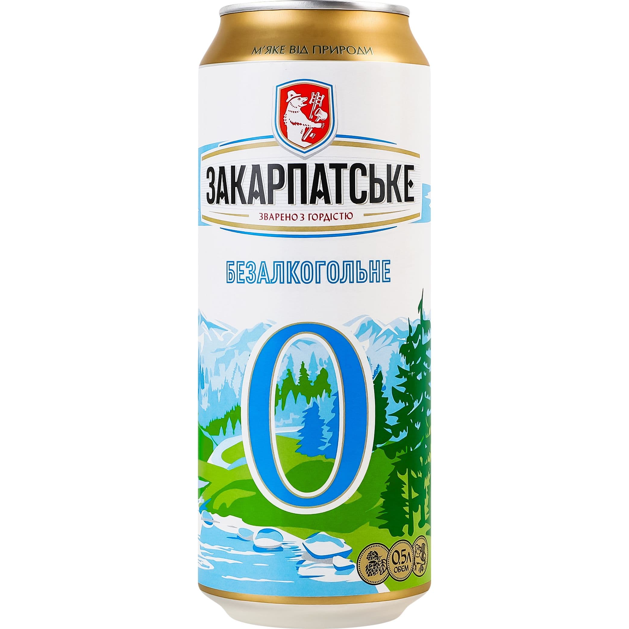 Пиво безалкогольне Перша приватна броварня Закарпатське №0 світле 0.5 л з/б - зображення 1