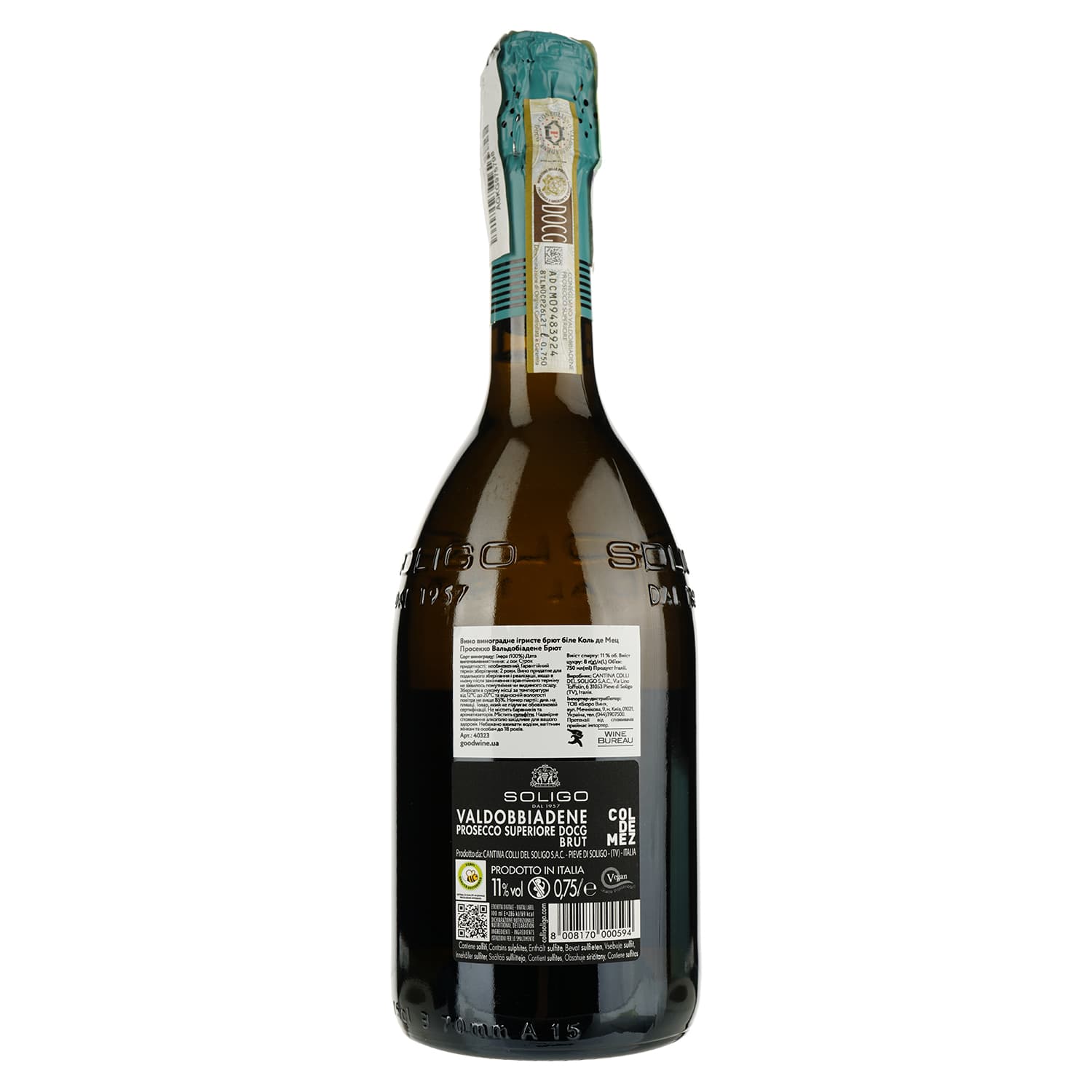 Ігристе вино Soligo Col de Mez Prosecco Valdobbiadene Brut, біле, брют, 11%, 0,75 л (40323) - зображення 2