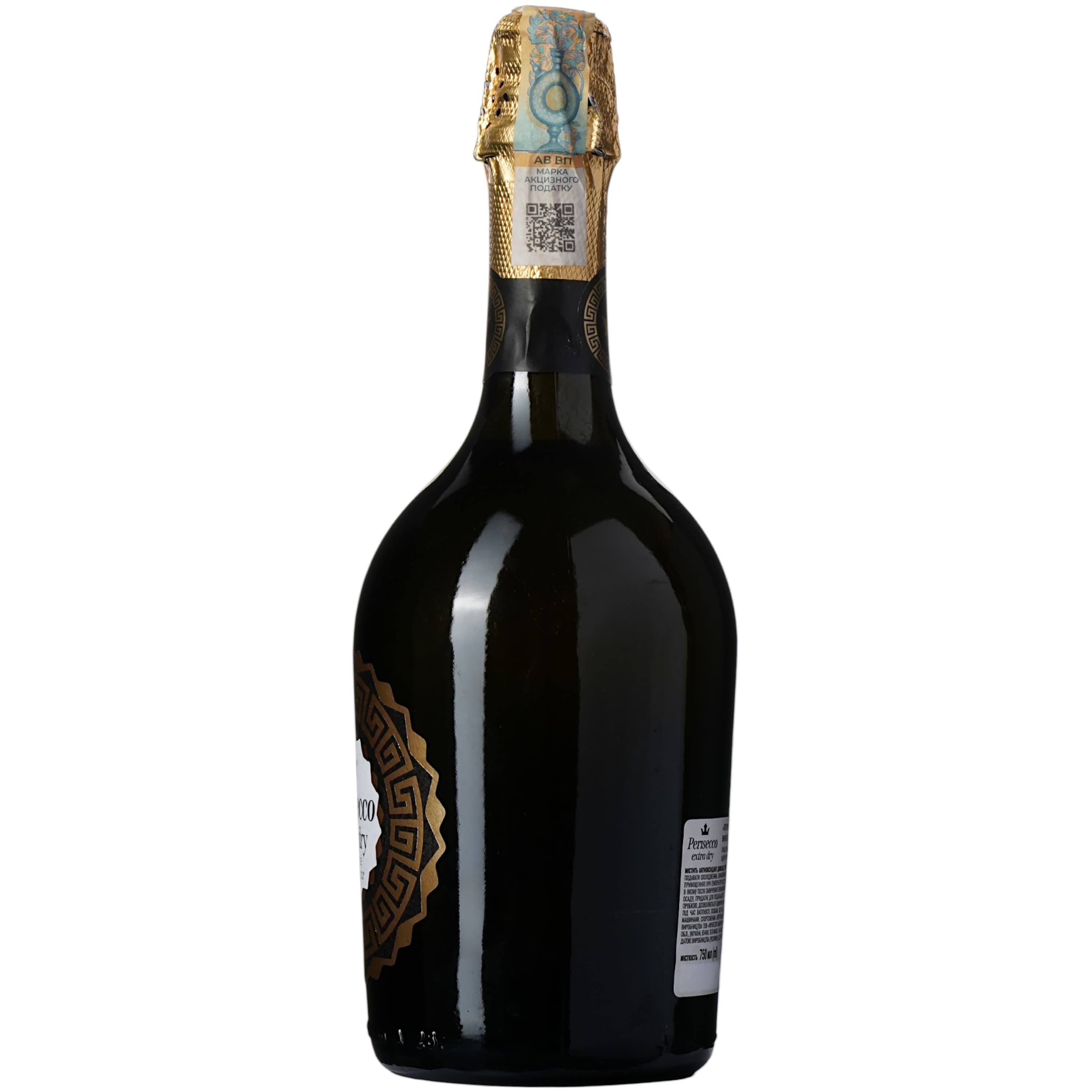 Вино ігристе Perisecco Extra dry біле 10-13.5% 0.75 л - зображення 4