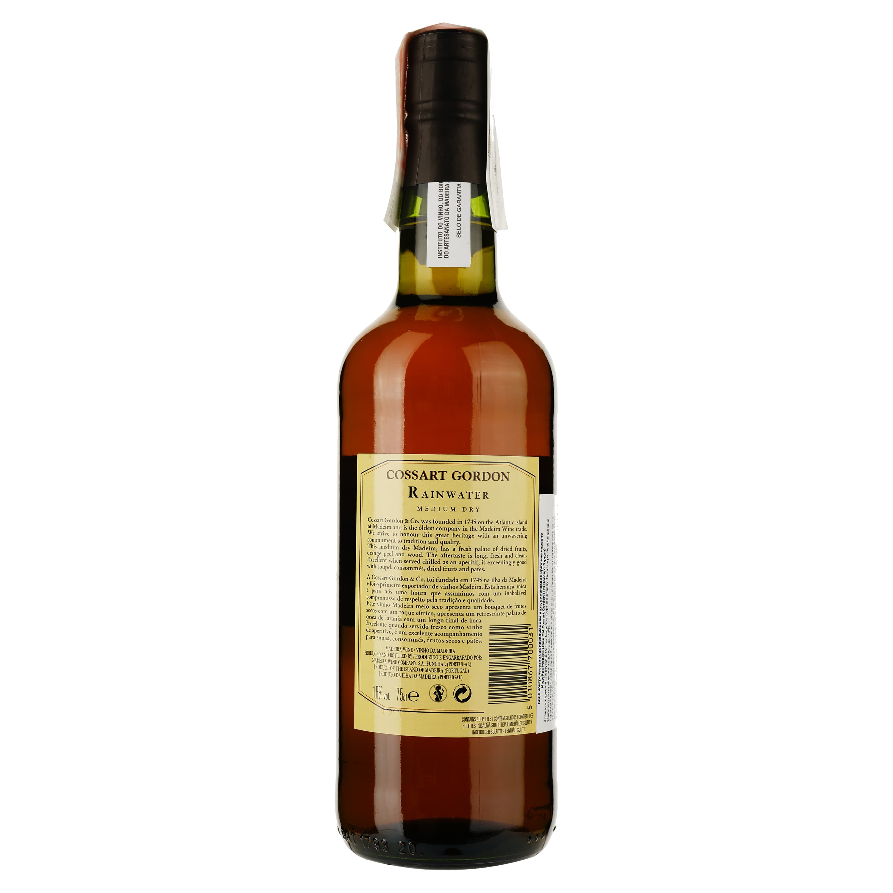 Вино Cossart Gordon Madeira Rainwater Medium Dry, 19%, 0,75 л (780000) - зображення 2