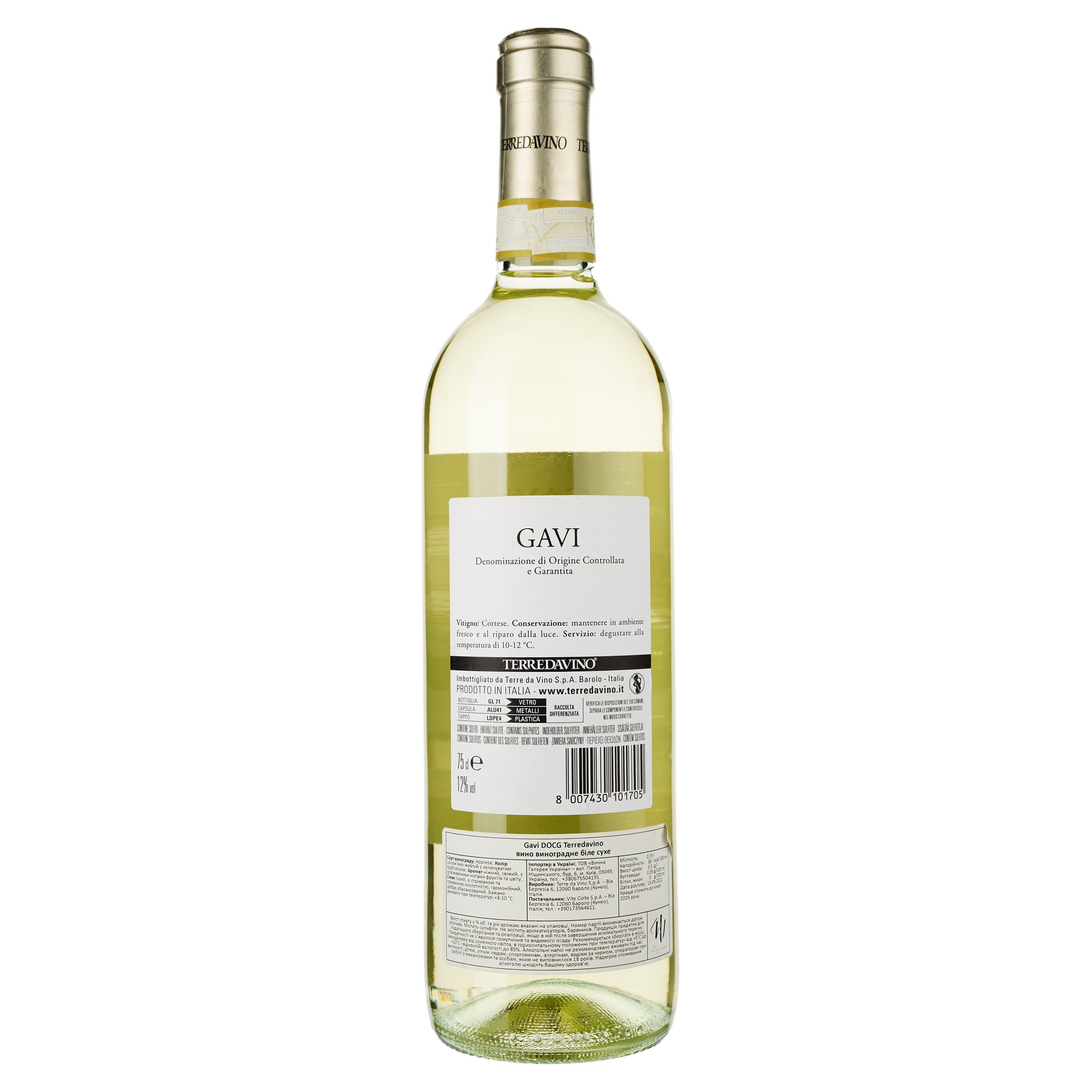 Вино Terre da Vino Gavi DOCG, біле, сухе, 0,75 л - зображення 2
