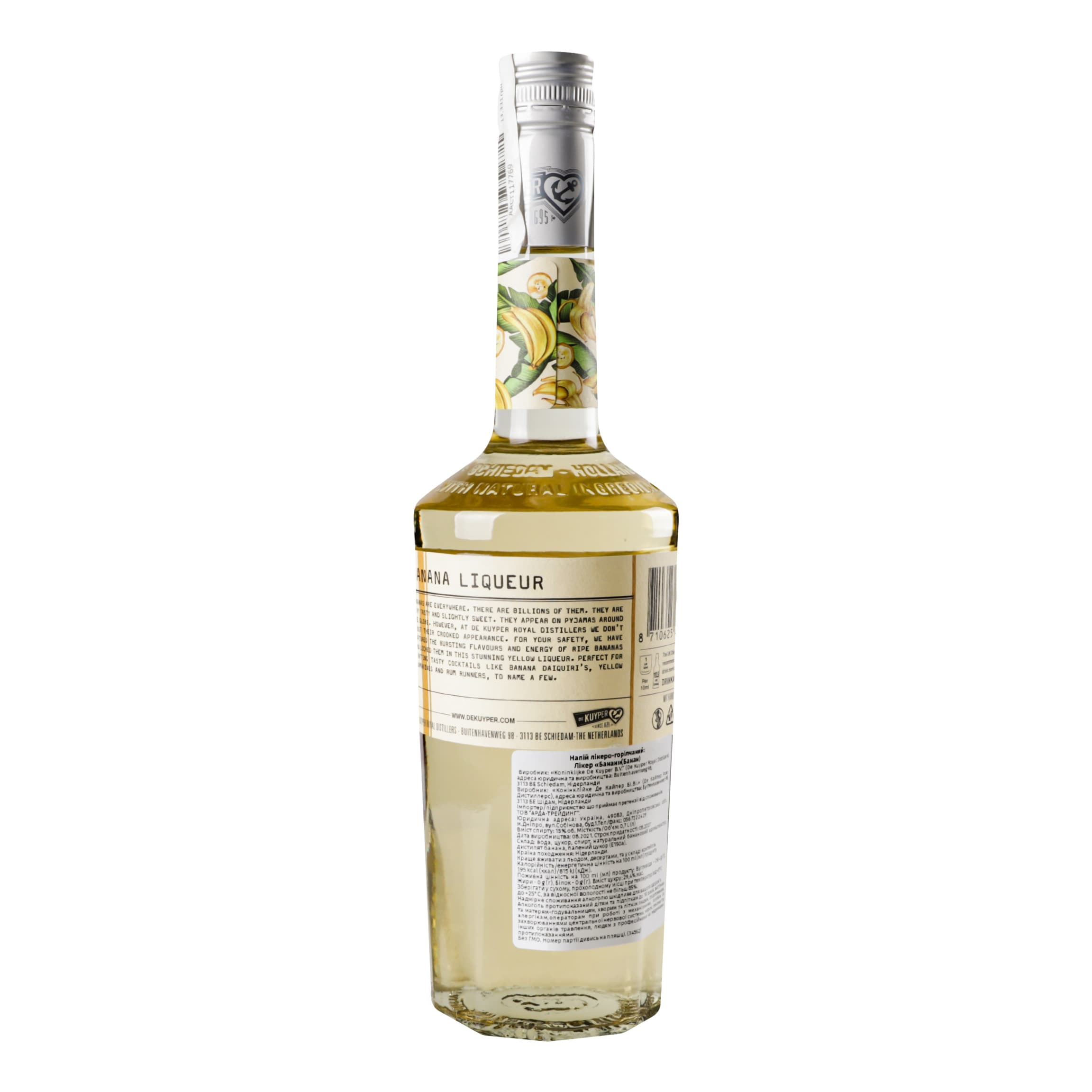 Лікер De Kuyper Creme de Bananes, 15%, 0,7 л (886660) - зображення 3