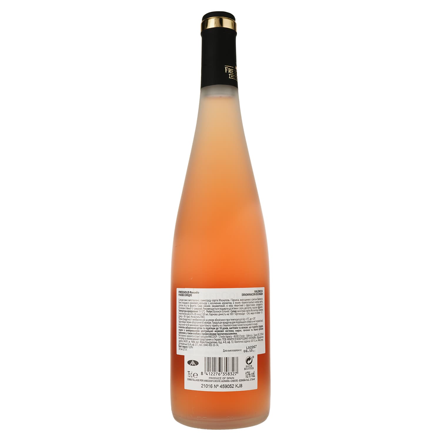 Вино Anecoop Freegold Rose D.O., рожеве, солодке, 12%, 0,75 л - зображення 2