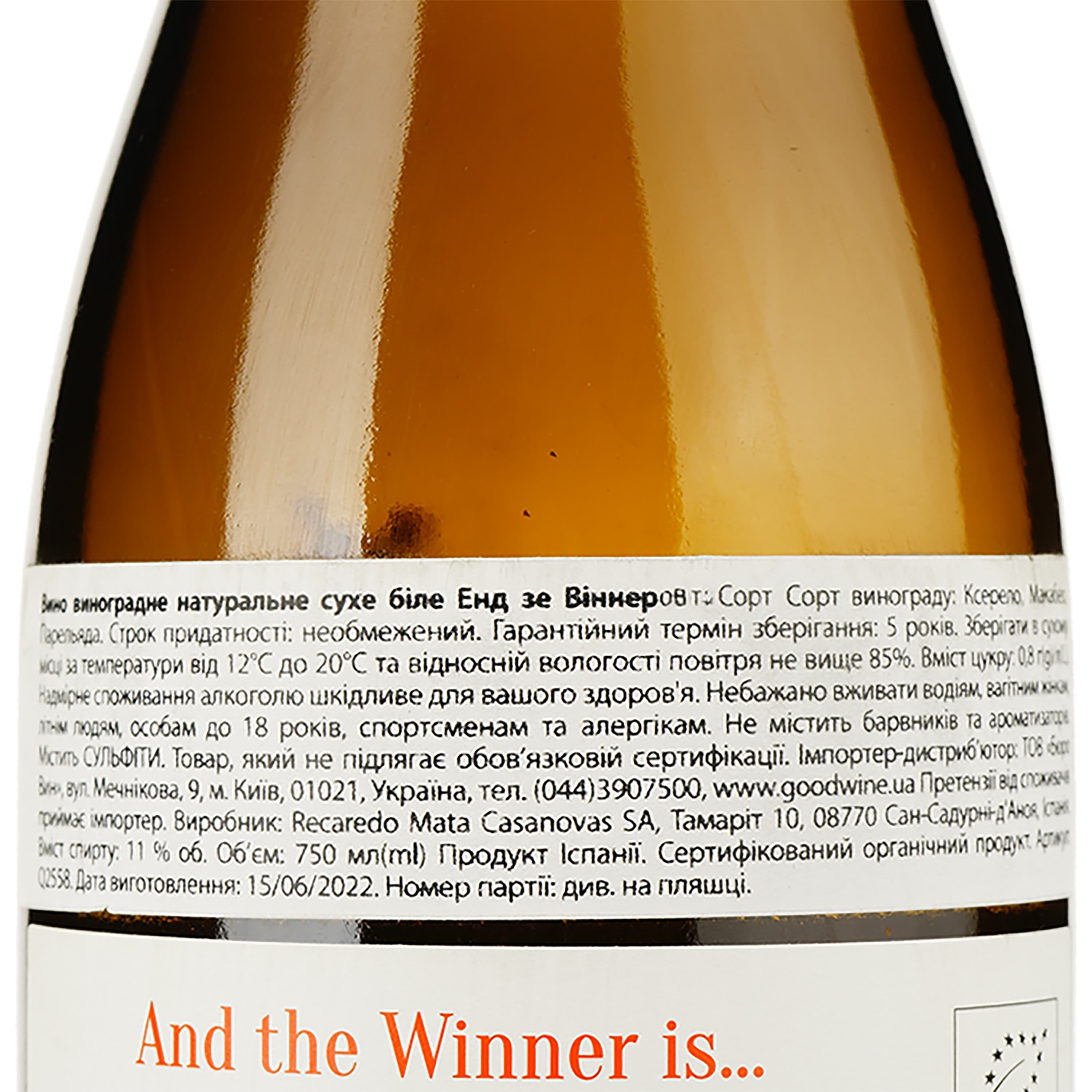 Вино Celler Credo And the Winner Is, біле, сухе, 0,75 л - зображення 3