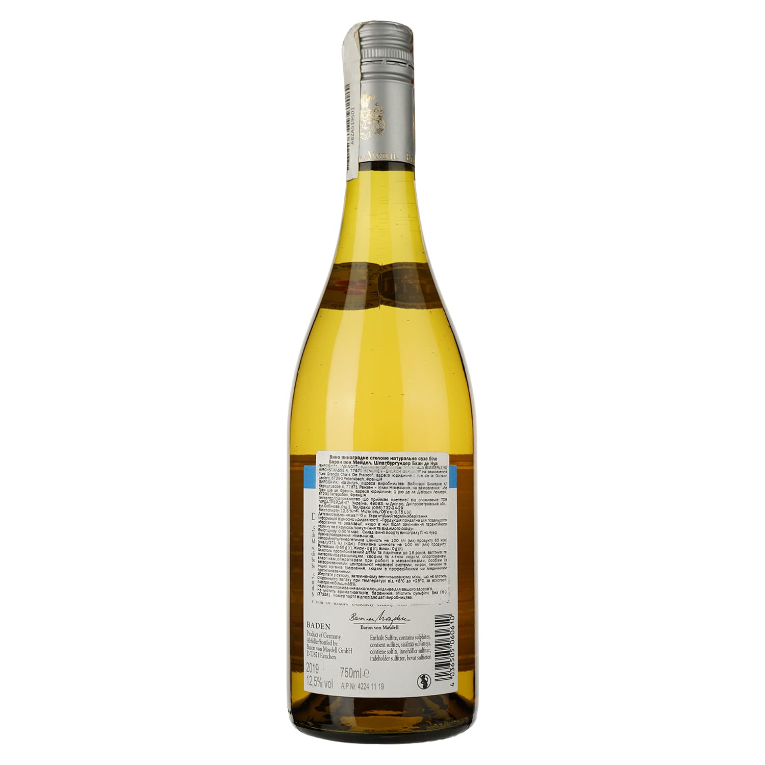 Вино Baron von Maydell Spatburgunder Blanc de Noir, біле, сухе, 13%, 0,75 л (37258) - зображення 2
