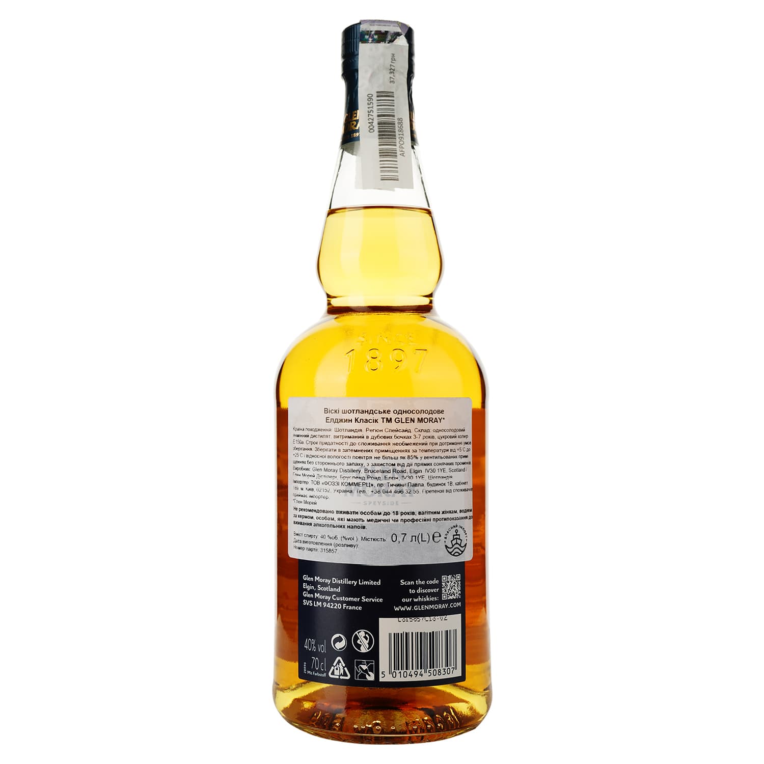 Віскі Glen Moray Classic Single Malt Scotch Whisky, в подарунковій упаковці, 40%, 0,7 л (739150) - зображення 3