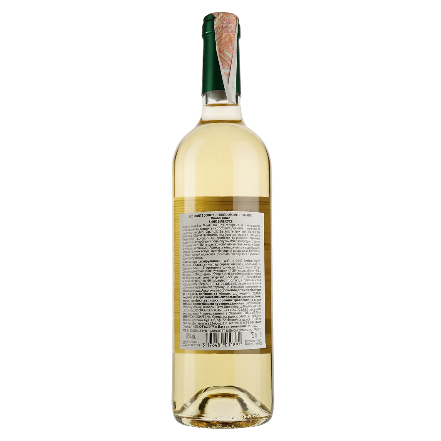Вино Les Monts du Roy Piere Dumonte Blanc, біле, сухе, 11,5%, 0,75 л - зображення 2