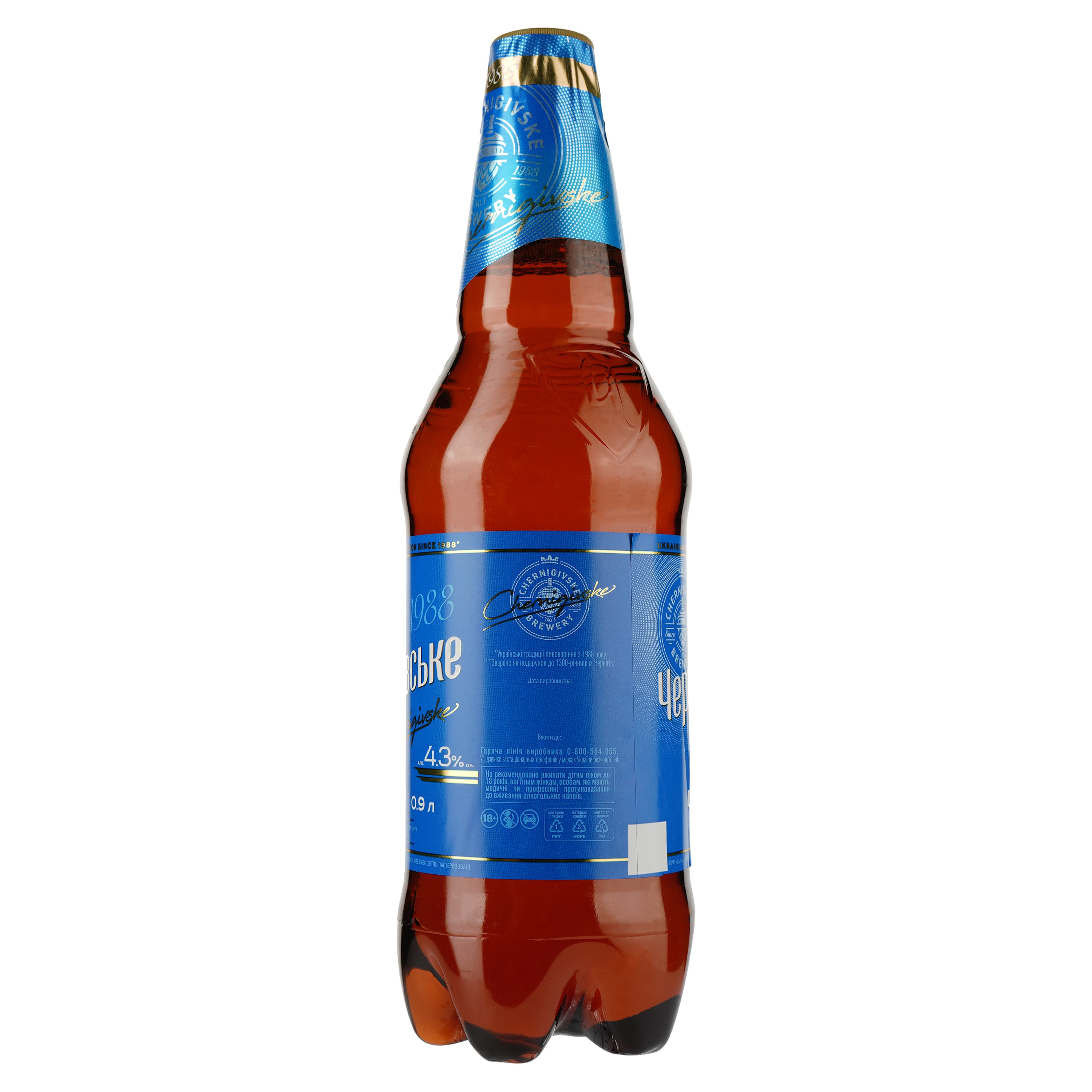 Пиво Чернігівське Light, світле, 4,3%, 0,9 л - зображення 3