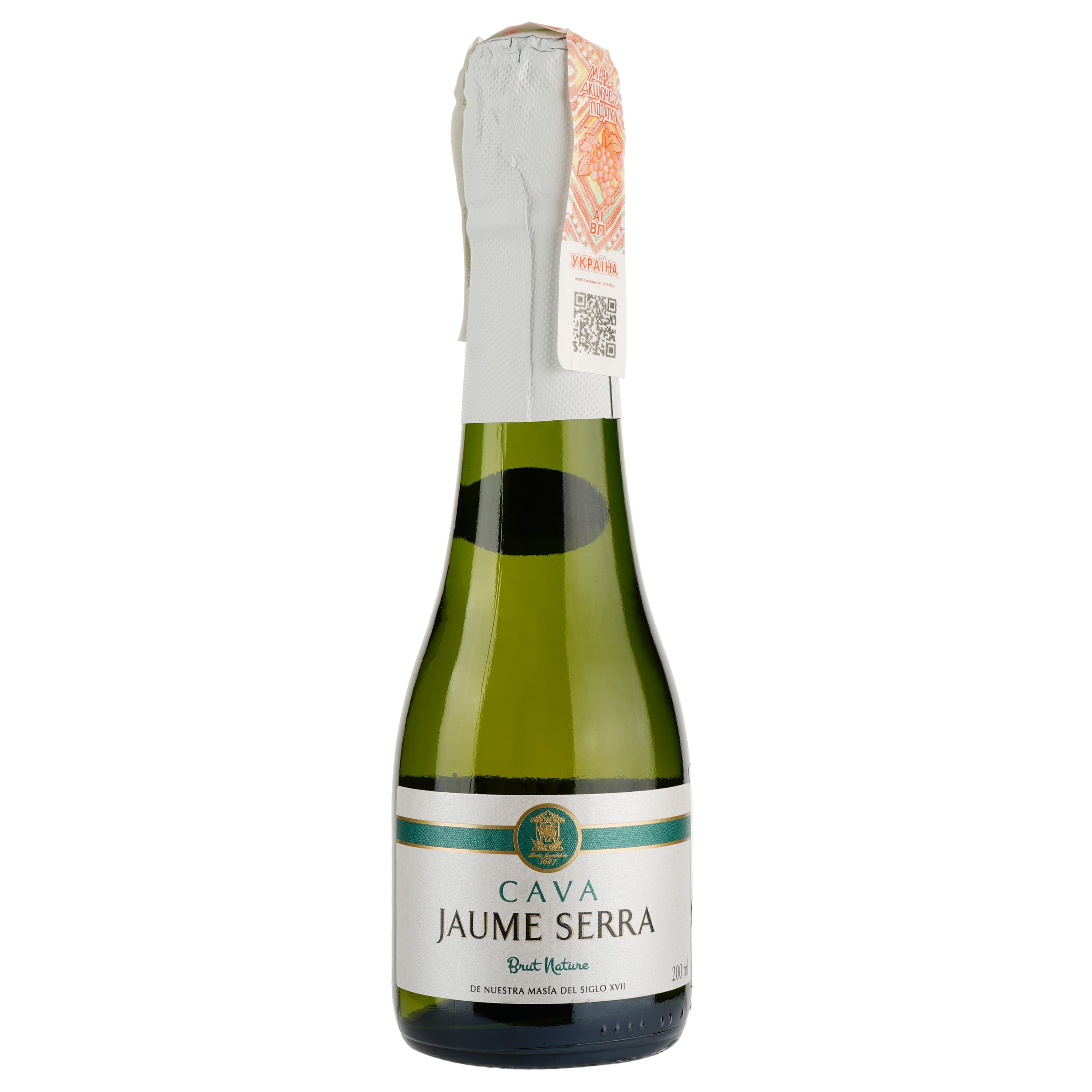 Вино ігристе Jaume Serra Cava Brut Nature, біле, брют, 11,5%, 0,2 л (16014) - зображення 1