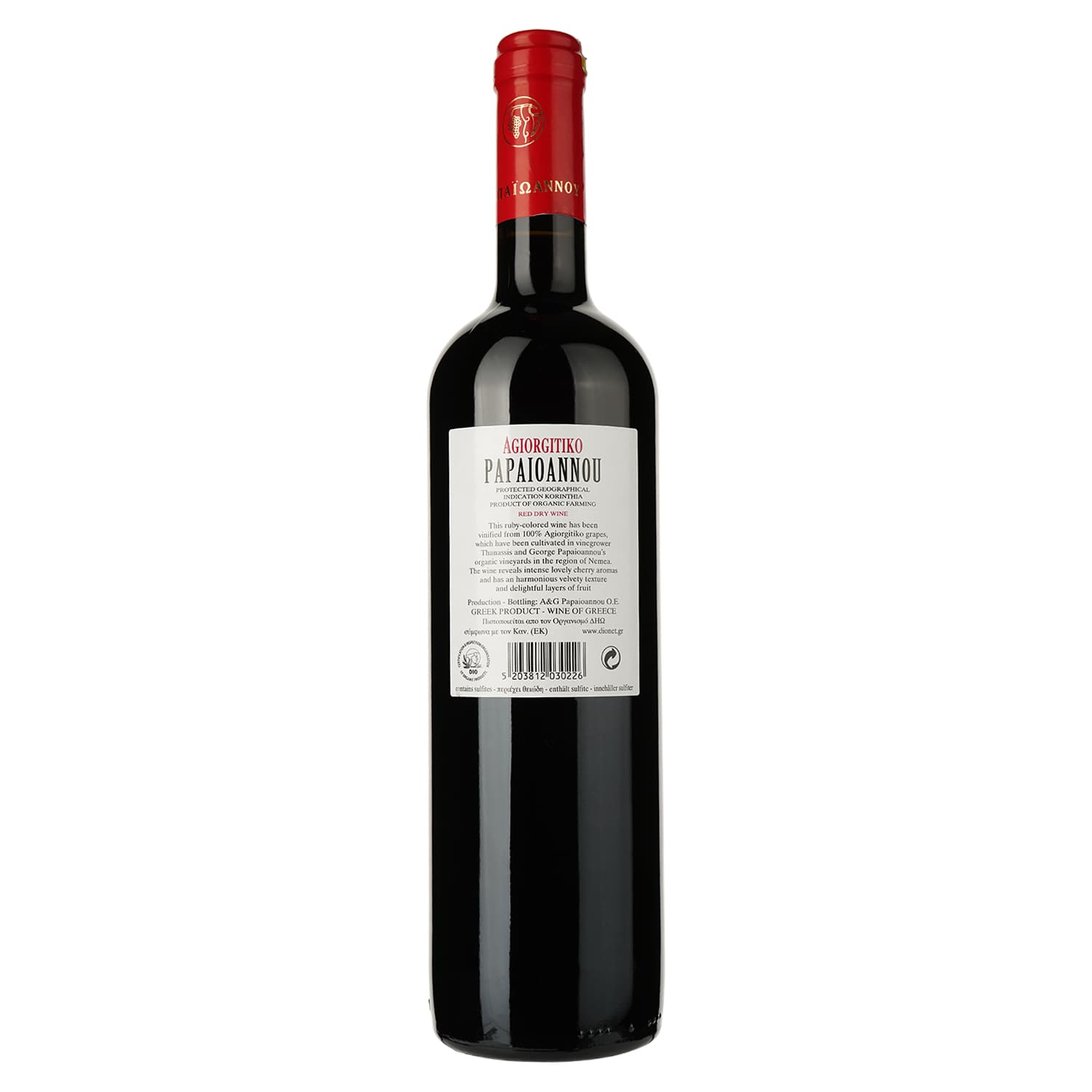 Вино Estate Papaioannou Saint George Agiorgitiko, червоне, сухе, 0,75 л - зображення 2