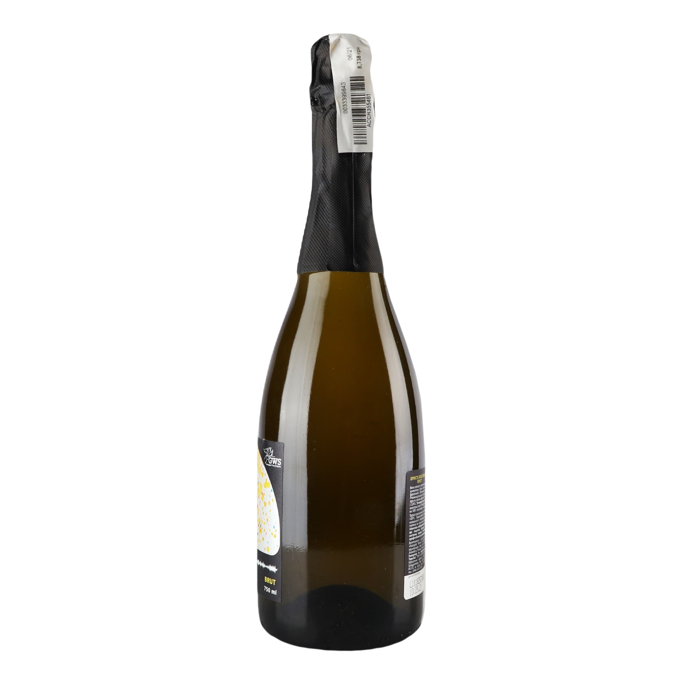 Ігристе вино Vismino Sparkling brut біле брют 12.5% 0.75 л - зображення 4