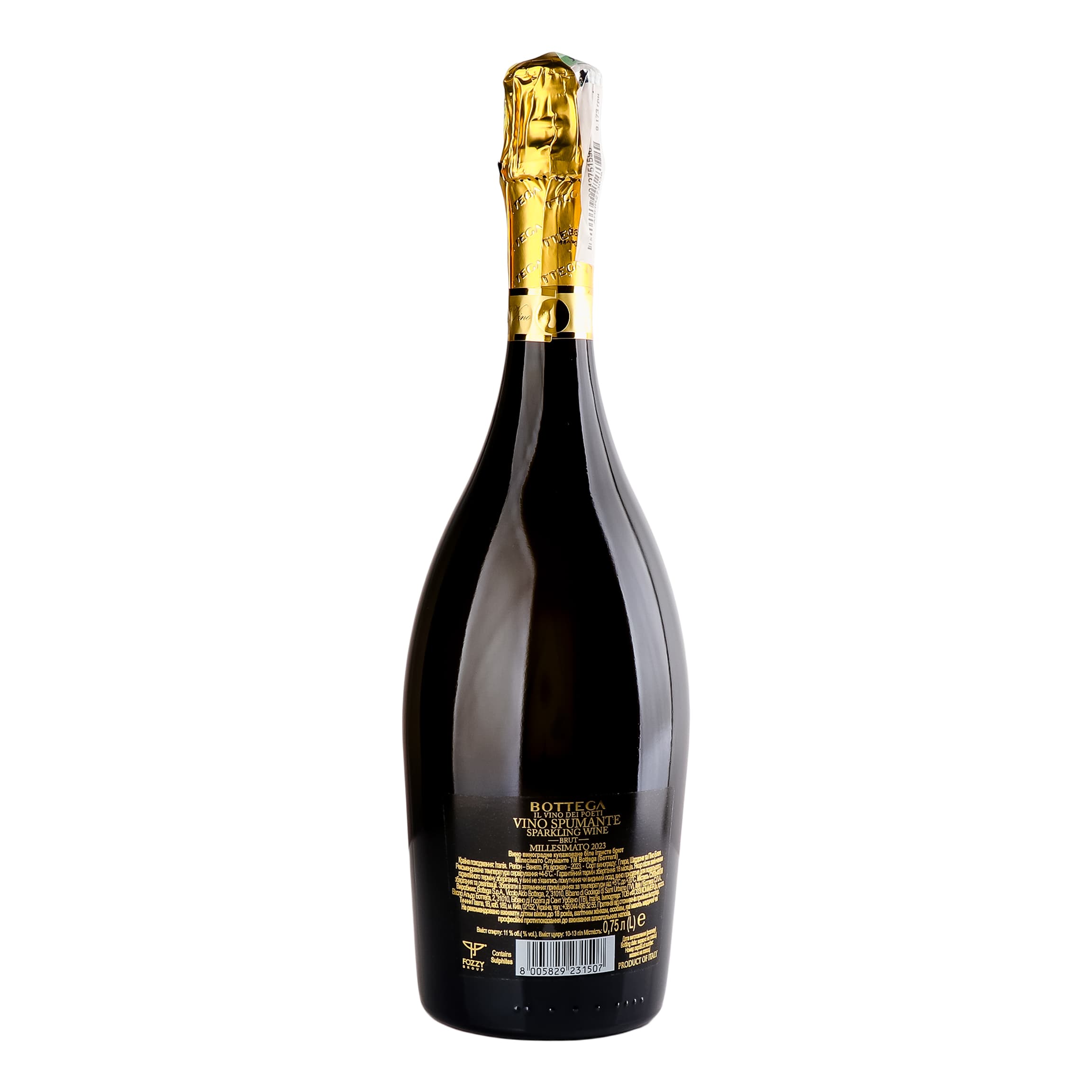 Вино ігристе Bottega Millesimato Brut біле брют 0.75 л - зображення 3