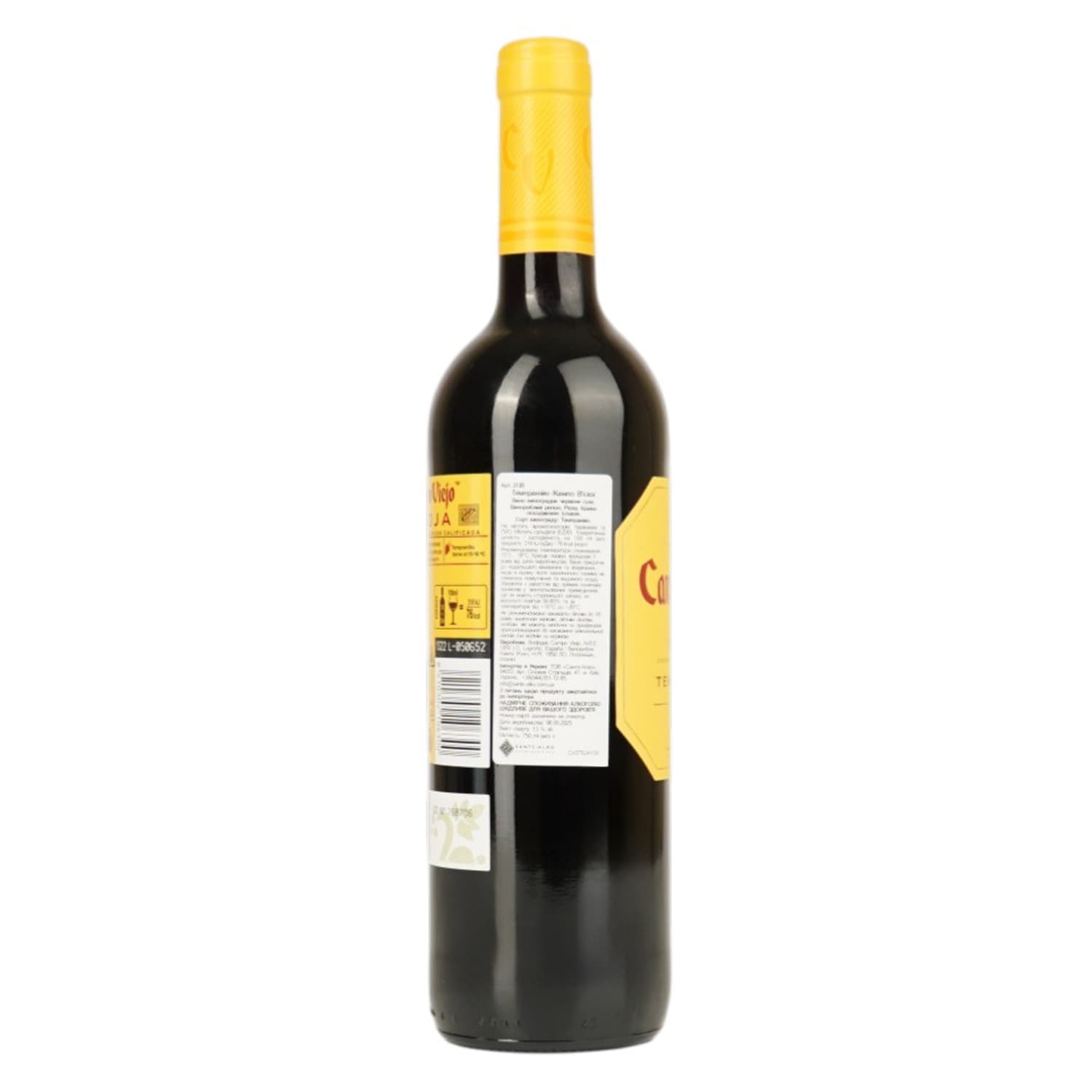 Вино Campo Viejo Rioja Tempranillo DOC червоне сухе 13.5% 0.75 л (2120) - зображення 3