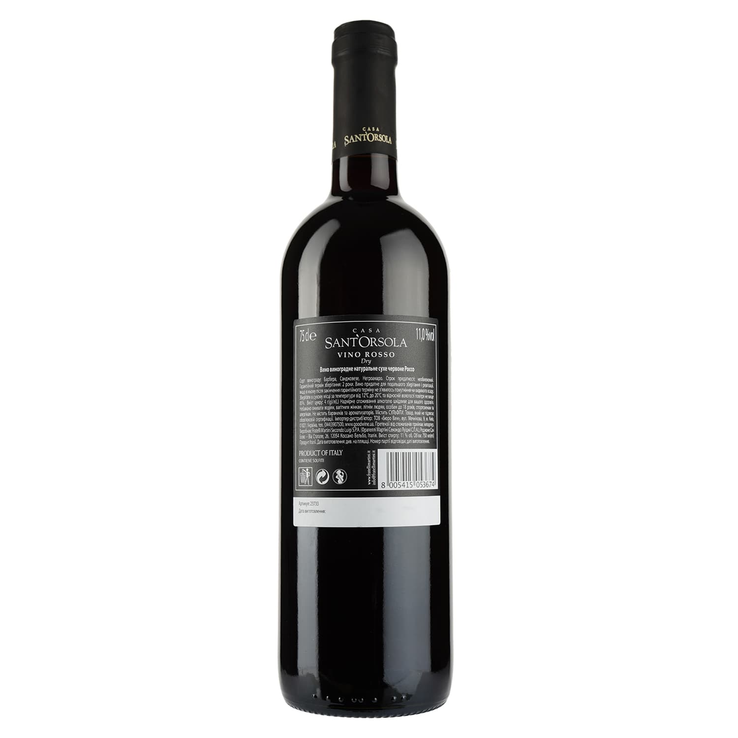 Вино Sant'Orsola Vino Rosso, 11%, 0,75 л - зображення 2