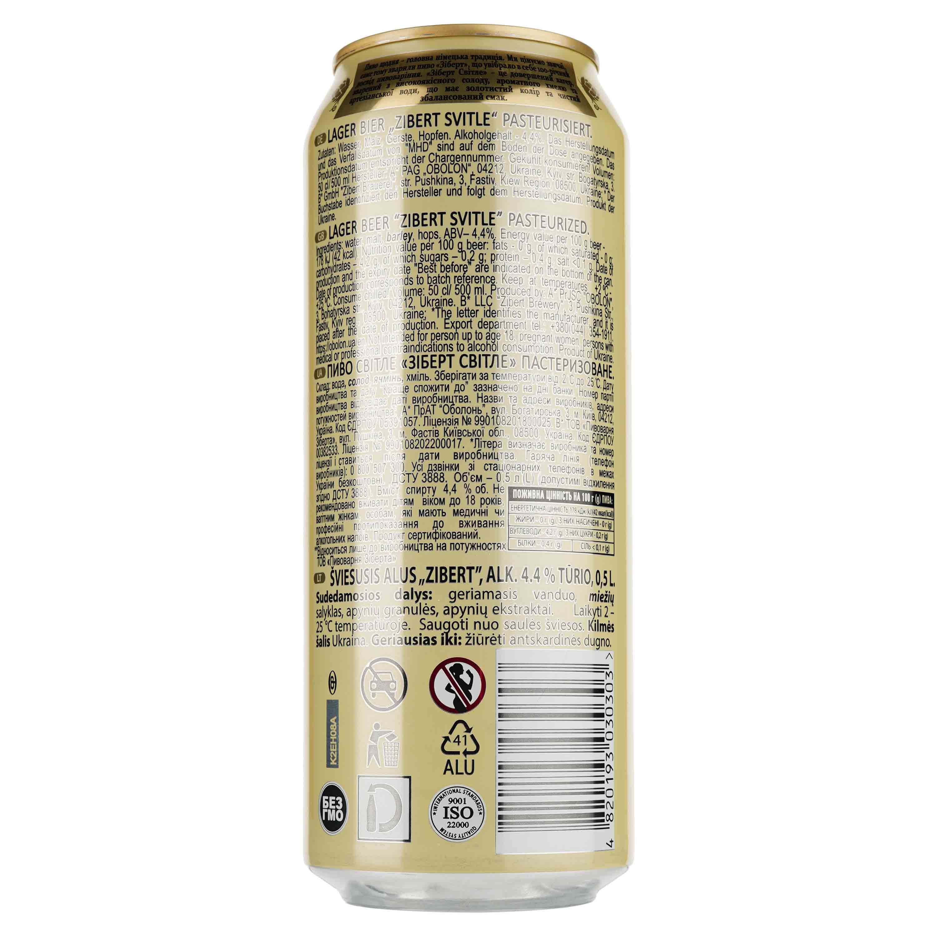 Упаковка пива Zibert Lagerbier світлого 4.4% 12 л з/б (0.5 л х 24 шт.) - зображення 3