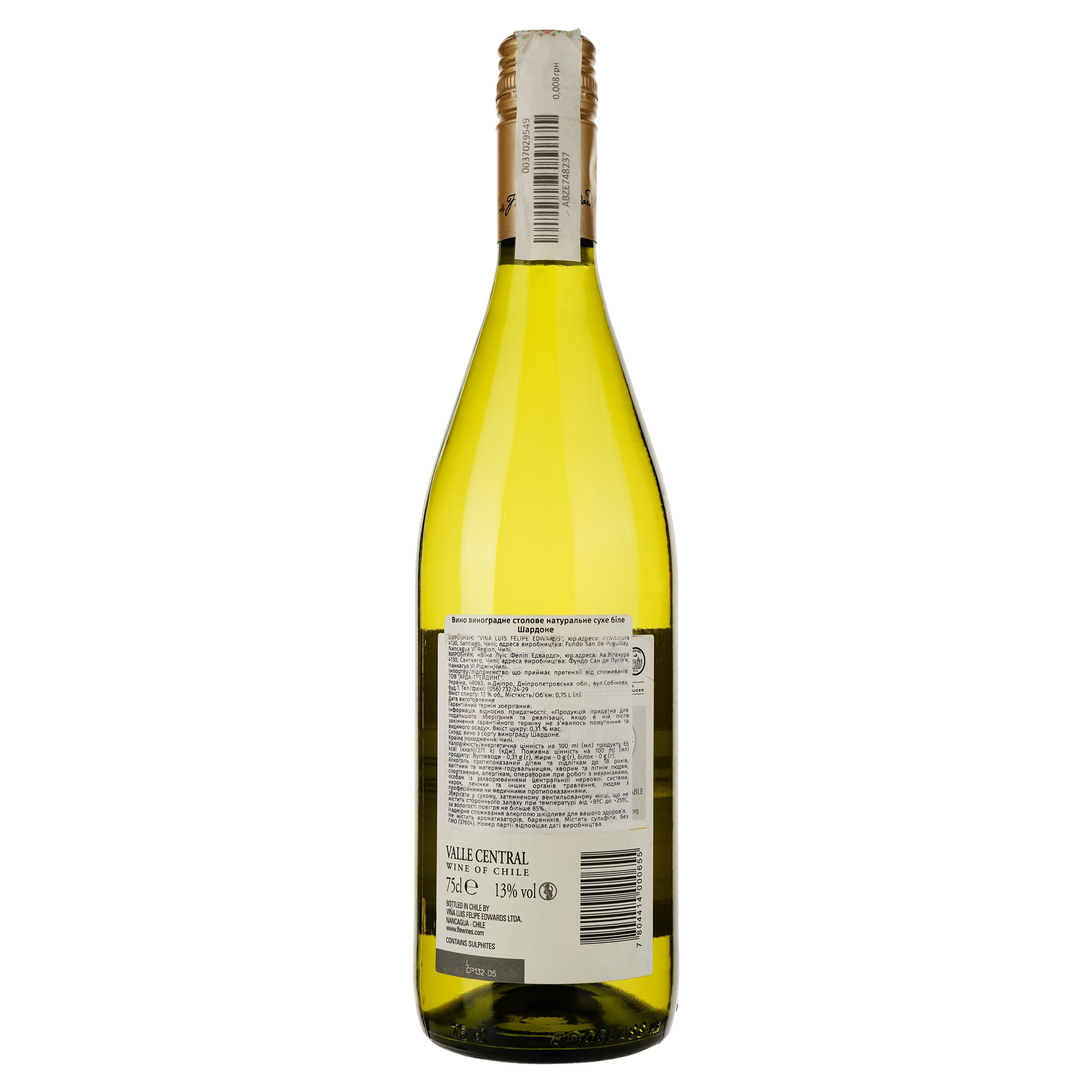 Вино Luis Felipe Edwards Chardonnay, біле, сухе 0,75 л - зображення 2