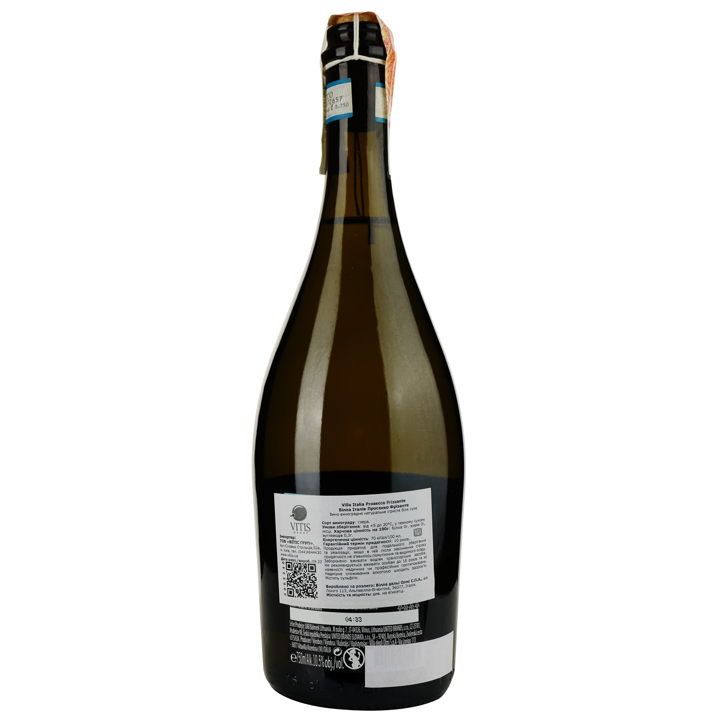 Ігристе вино Villa Italia Prosecco Frizzante Gift Box, біле, сухе, 10,5%, 0,75 л - зображення 3