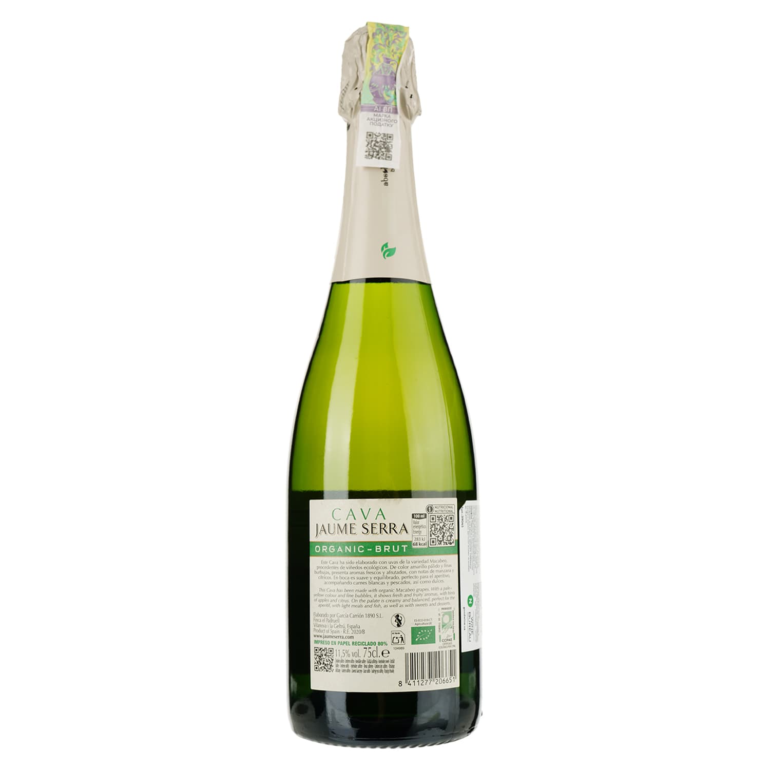 Вино ігристе Jaume Serra Cava Brut Organic, біле, брют, 11,5%, 0,75 л (39045) - зображення 2