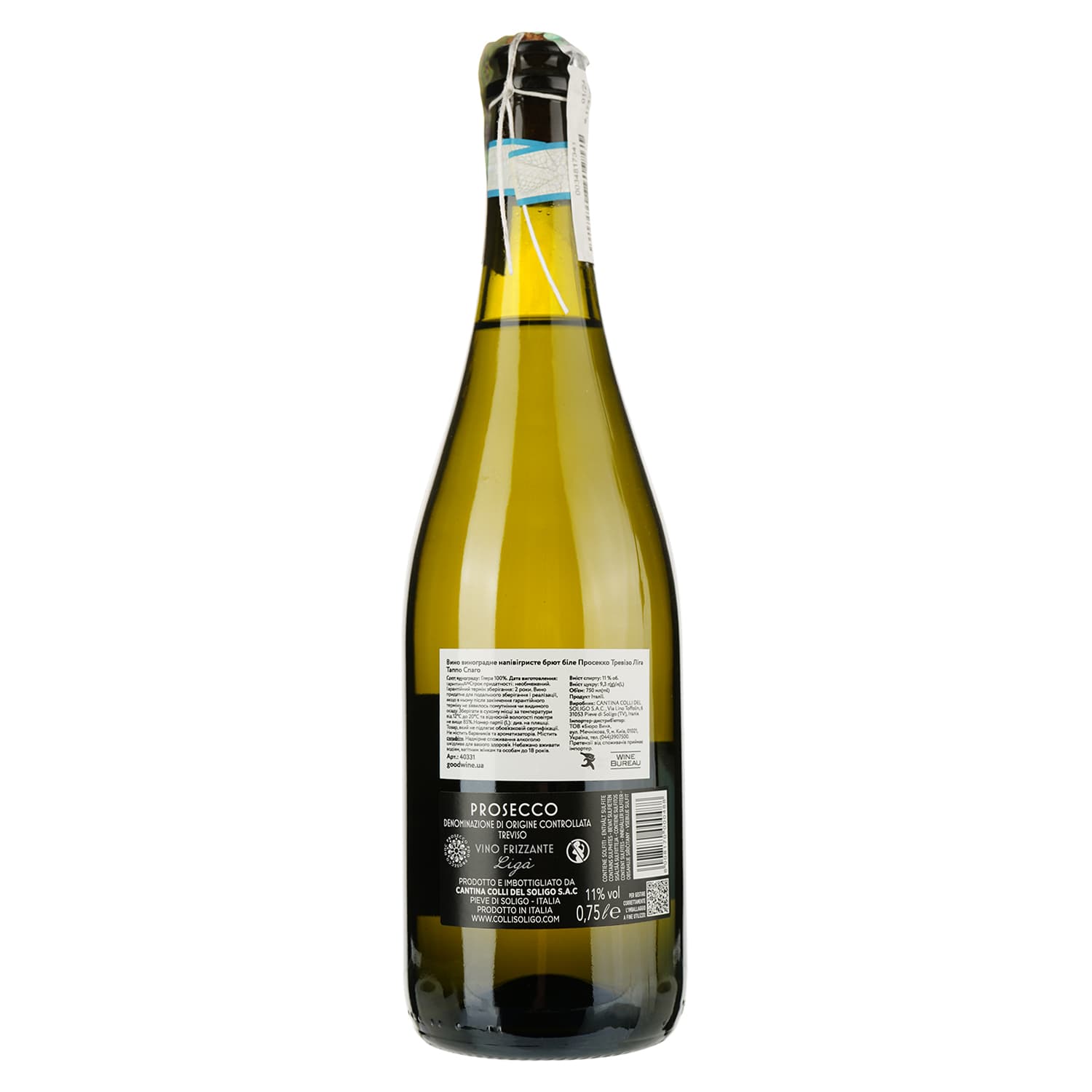 Вино ігристе Soligo Prosecco Treviso Liga Tappo Spago, біле, брют, 11%, 0,75 л (40331) - зображення 2