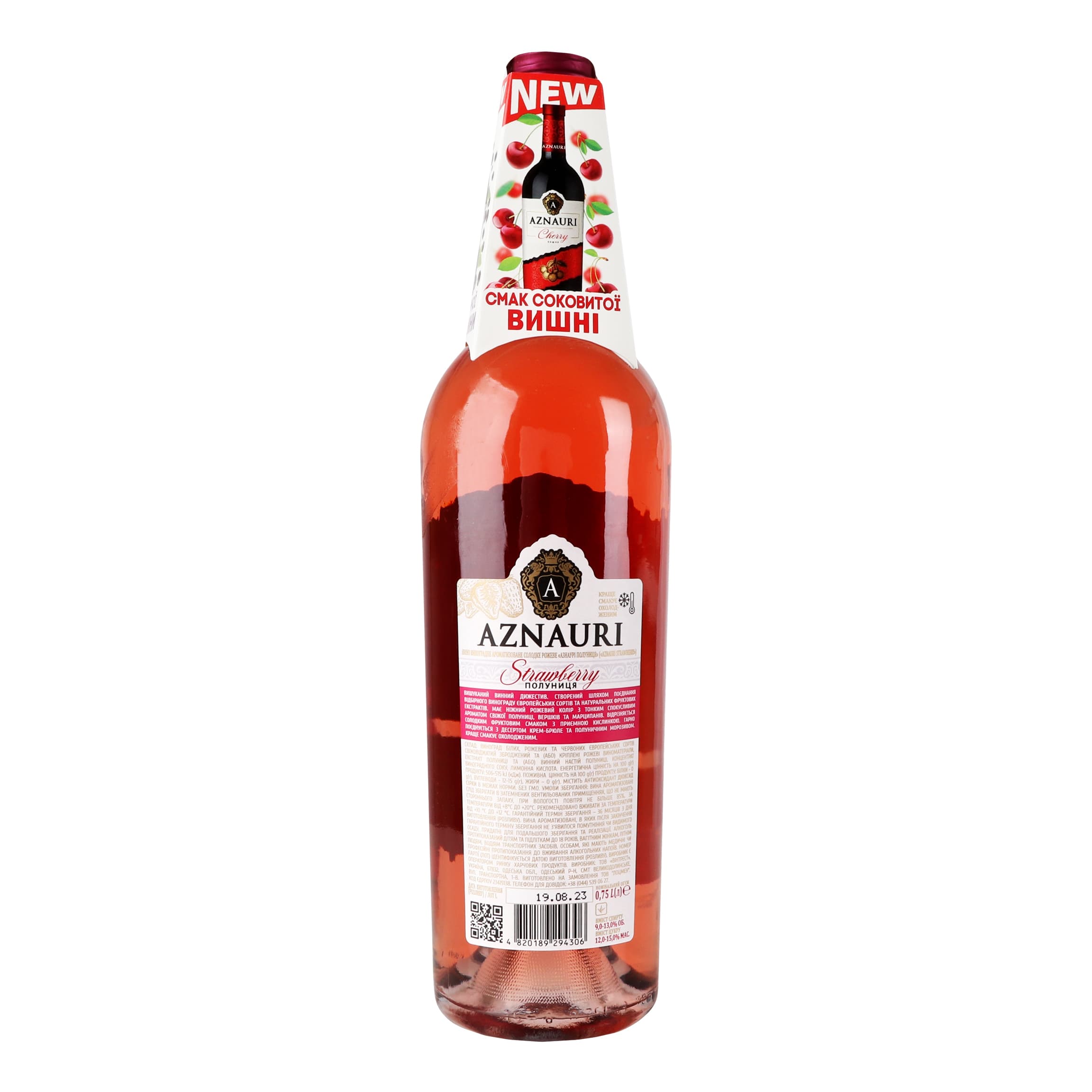 Вино AZNAURI Strawberry полуниця рож н/сол 0.75 л - зображення 3