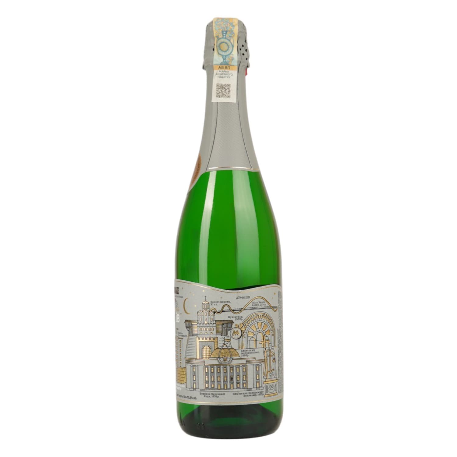 Вино ігристе ArtWinery Нескорений Київ біле сухе 0.75 л - зображення 2