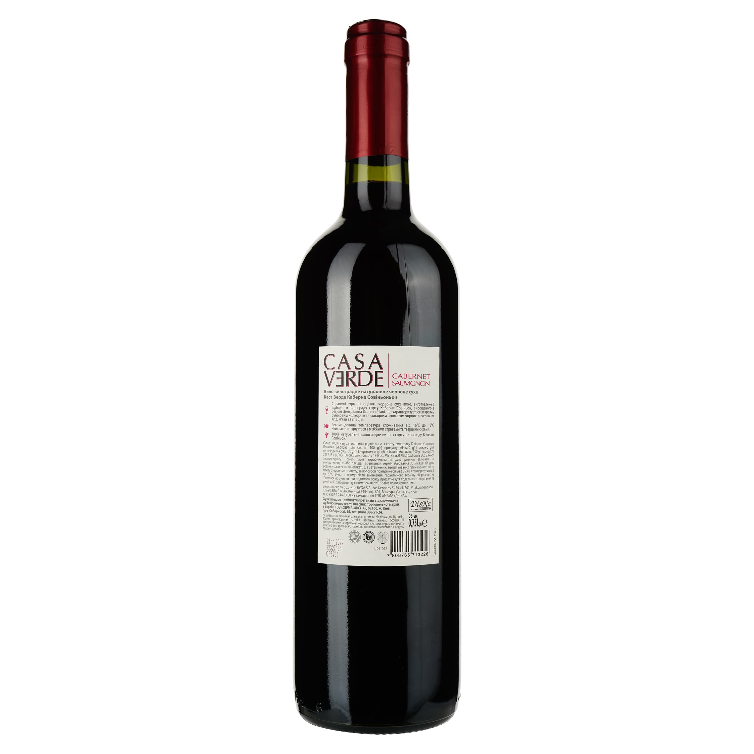 Вино Casa Verde Cabernet Sauvignon, 13%, 0,75 л (478734) - зображення 2