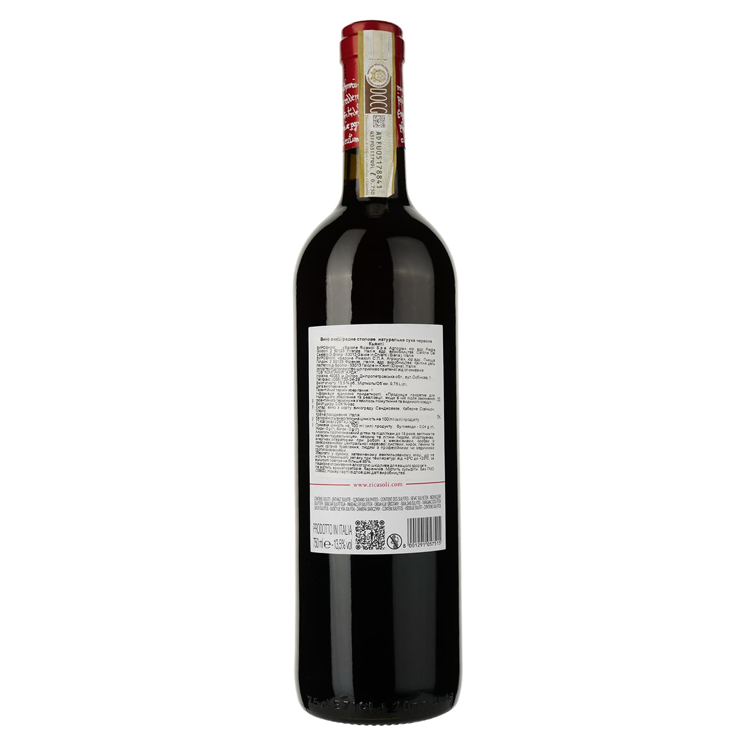 Вино Barone Ricasoli Chianti, червоне, сухе, 13%, 0,75 л - зображення 2