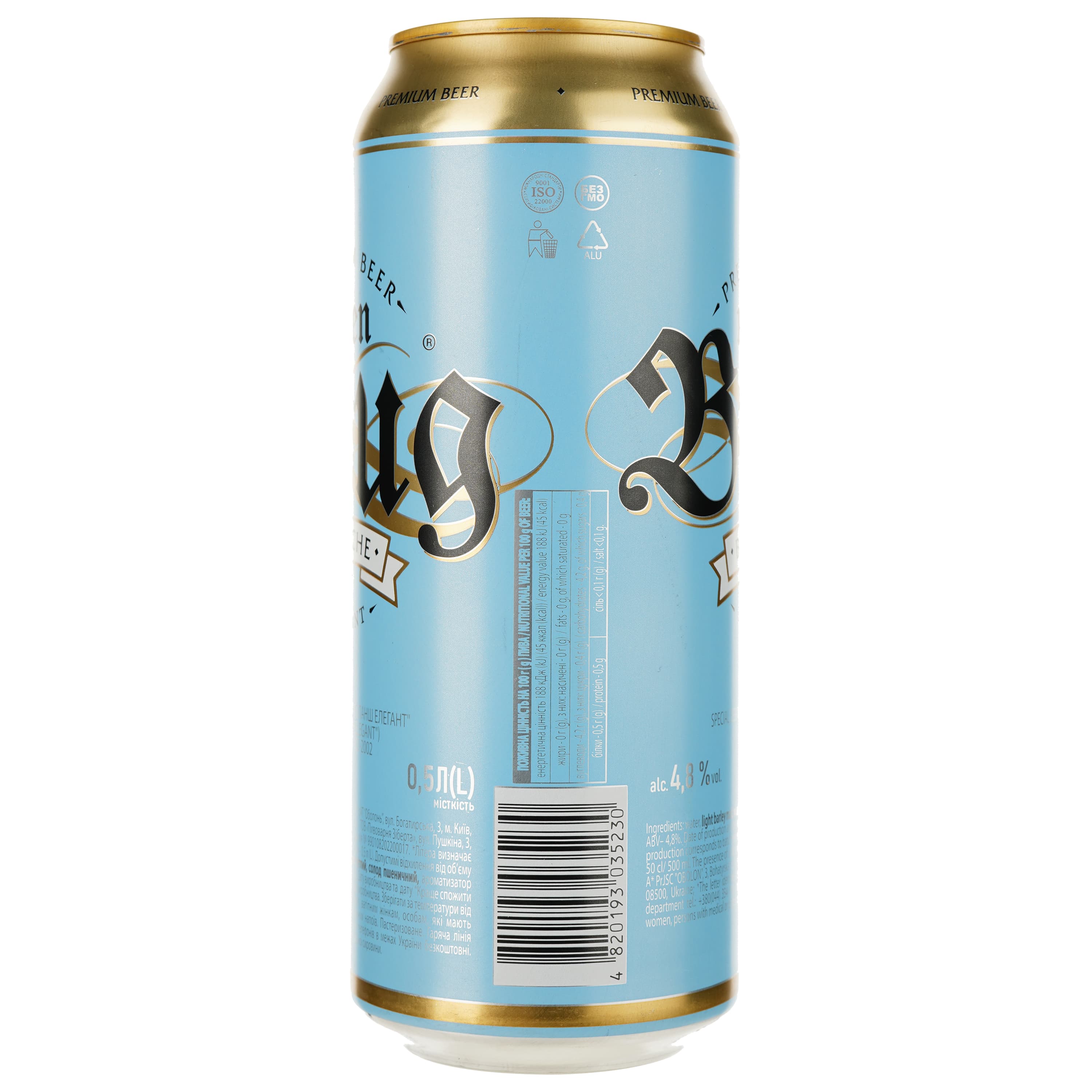 Пиво Keten Brug Blanche Elegant, світле, 4,8%, з/б, 0,5 л (890782) - зображення 2
