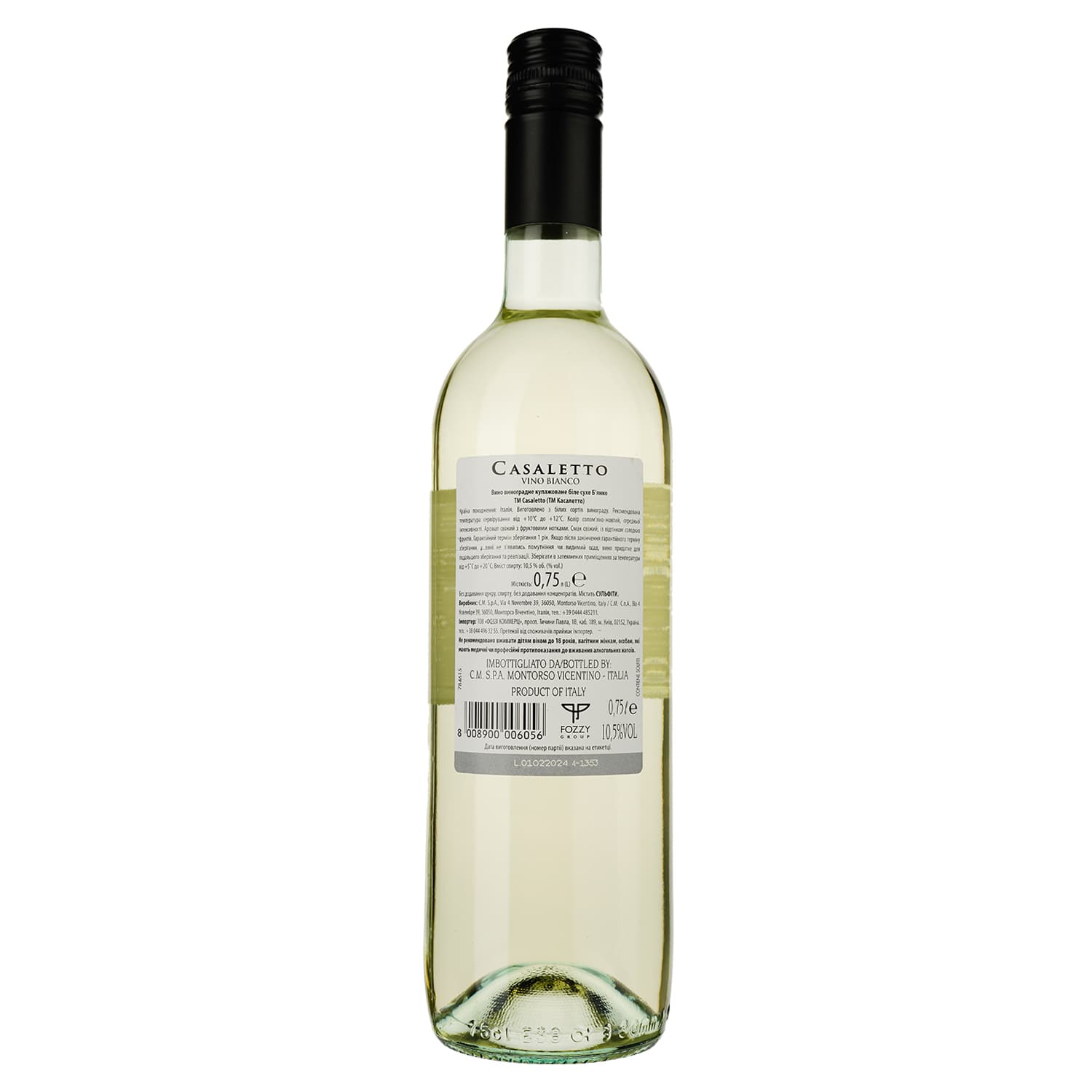Упаковка вина Casaletto Bianco біле сухе 4.5 л (0.75 л x 6 шт.) - зображення 3