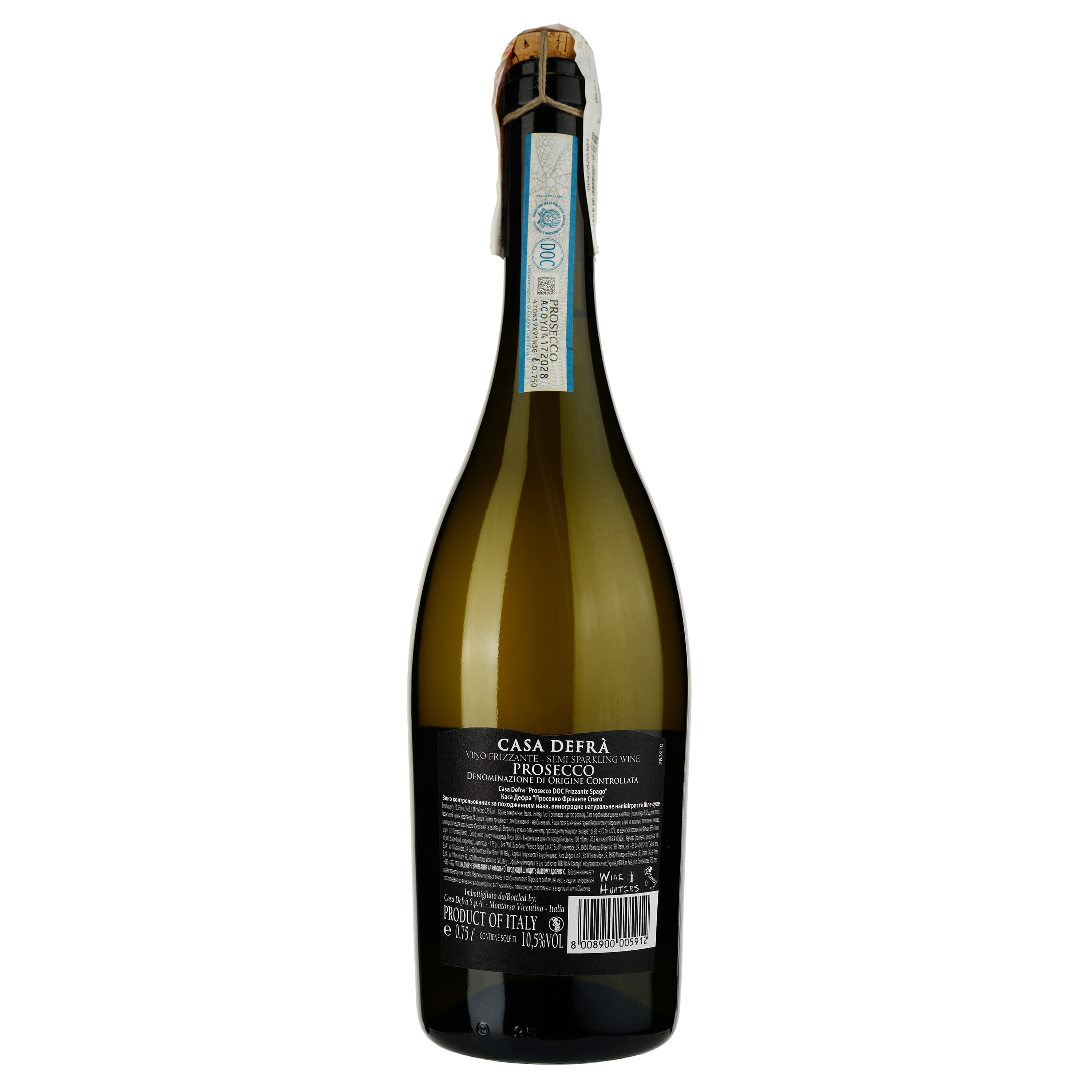Вино ігристе Casa Defra Prosecco Frizzante Spago DOC, біле, сухе, 0,75 л - зображення 2