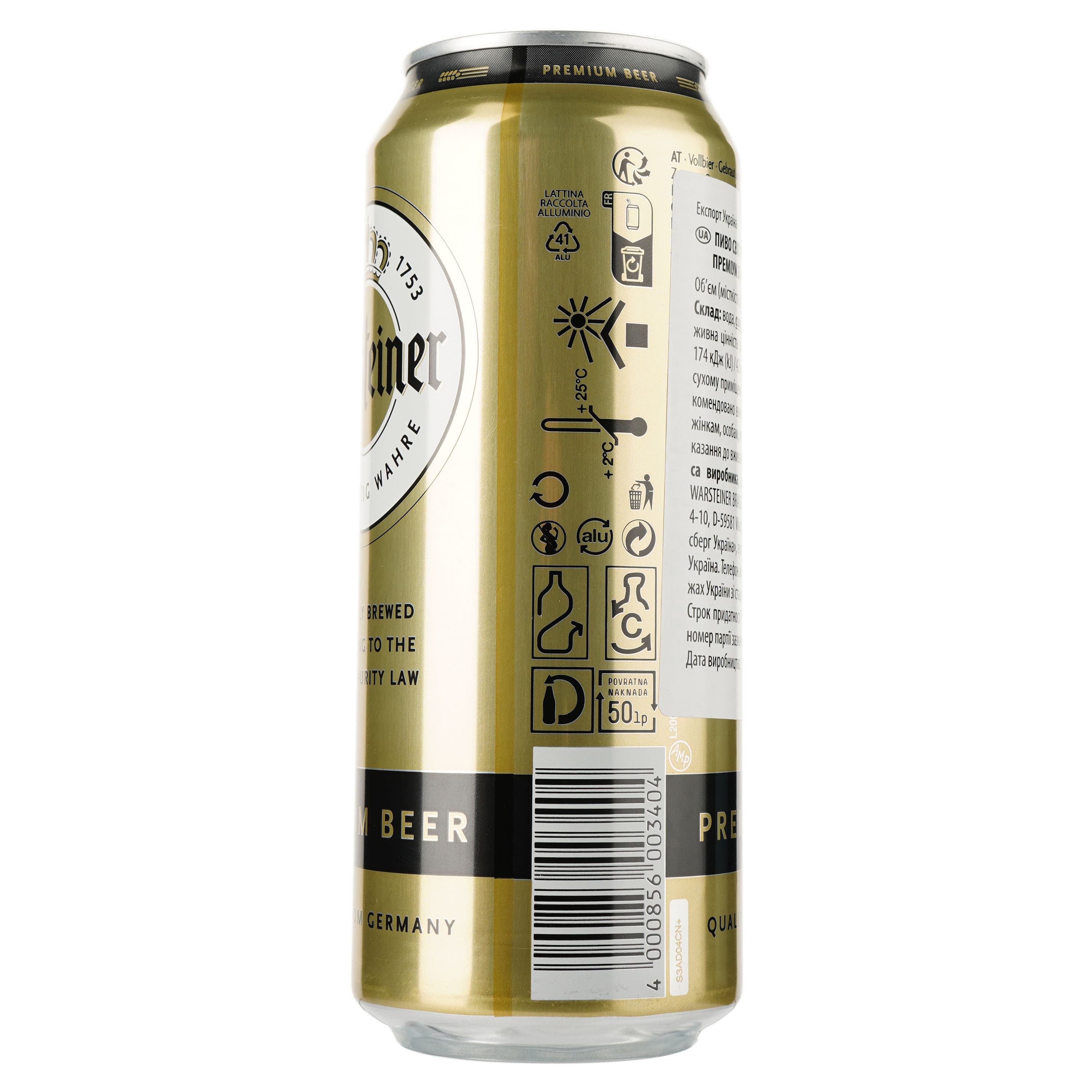 Пиво Warsteiner Premium світле 4.8% 0.5 л з/б - зображення 2