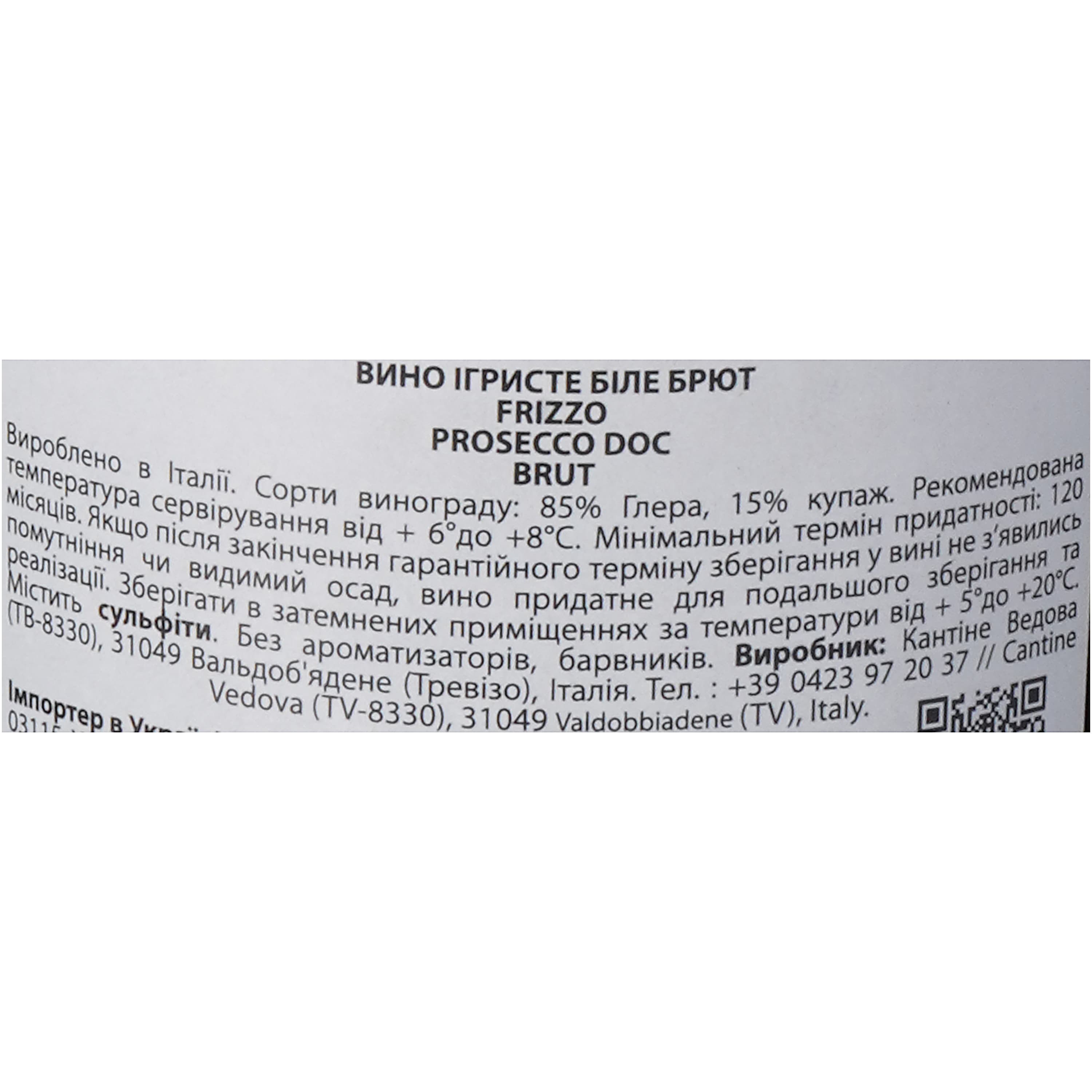 Вино ігристе Grado Prosecco DOC Brut біле брют 0.75 л 11% - зображення 6