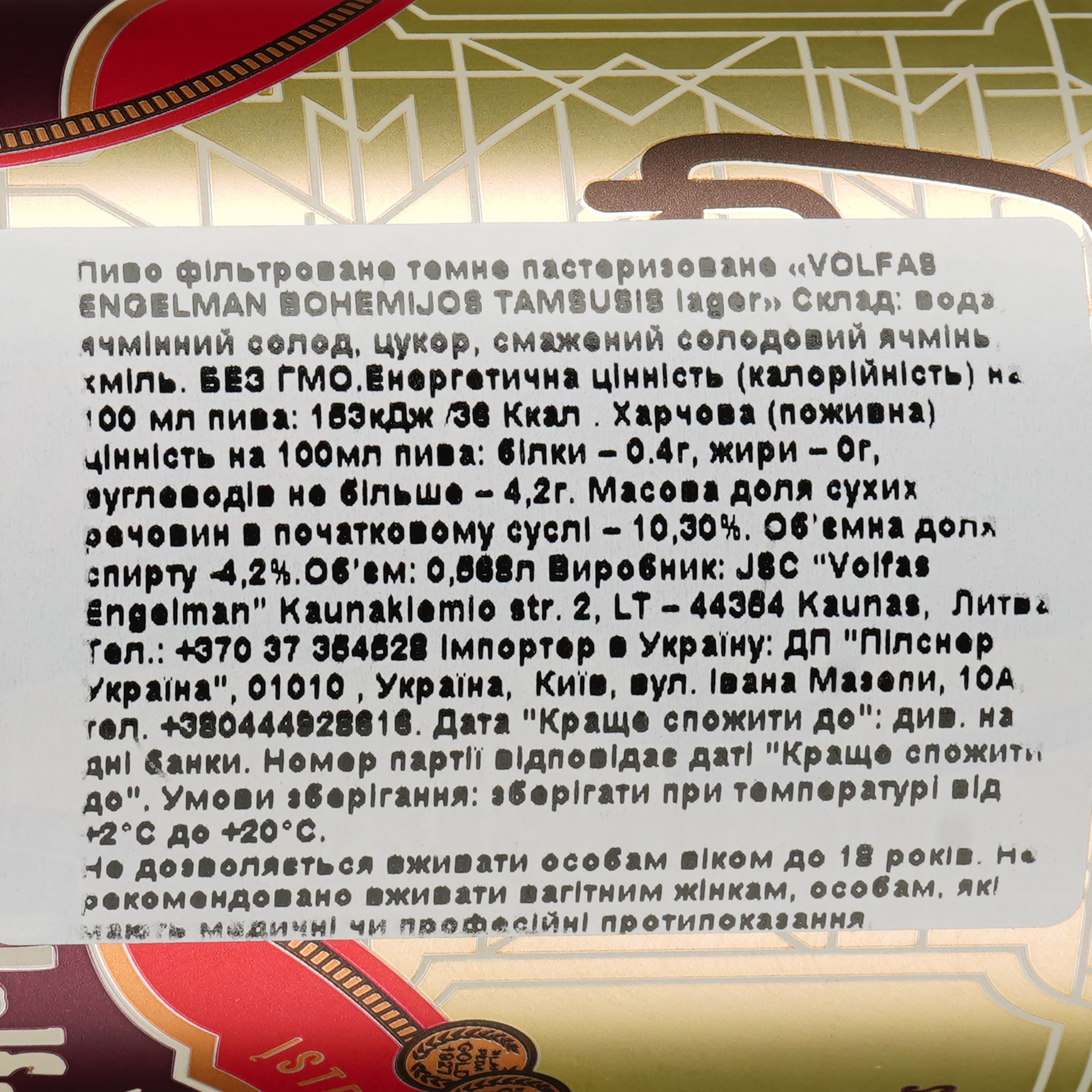 Пиво Volfas Engelman Bohemijos Dark темне, 4.2%, з/б, 0.568 л - зображення 4