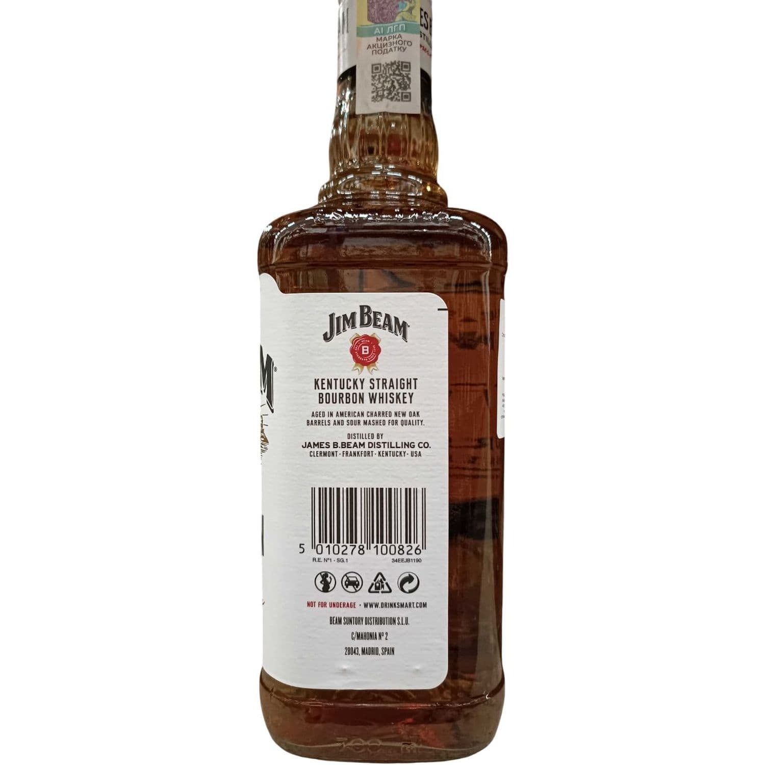 Віскі Jim Beam White Kentucky Staright Bourbon Whiskey 4yo 40% 0.7 л - зображення 2