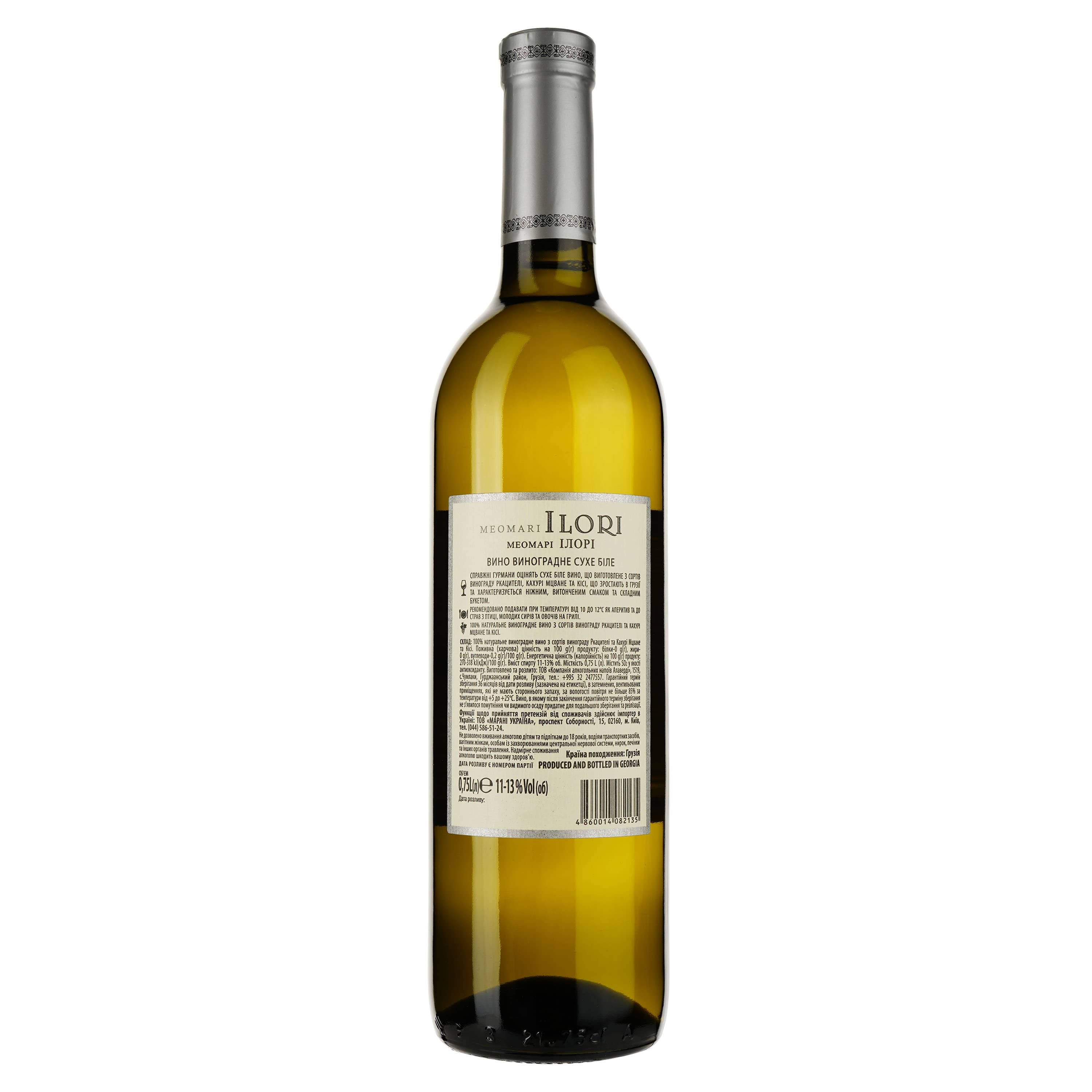Вино Meomari Ilori, біле, сухе, 0.75 л - зображення 2