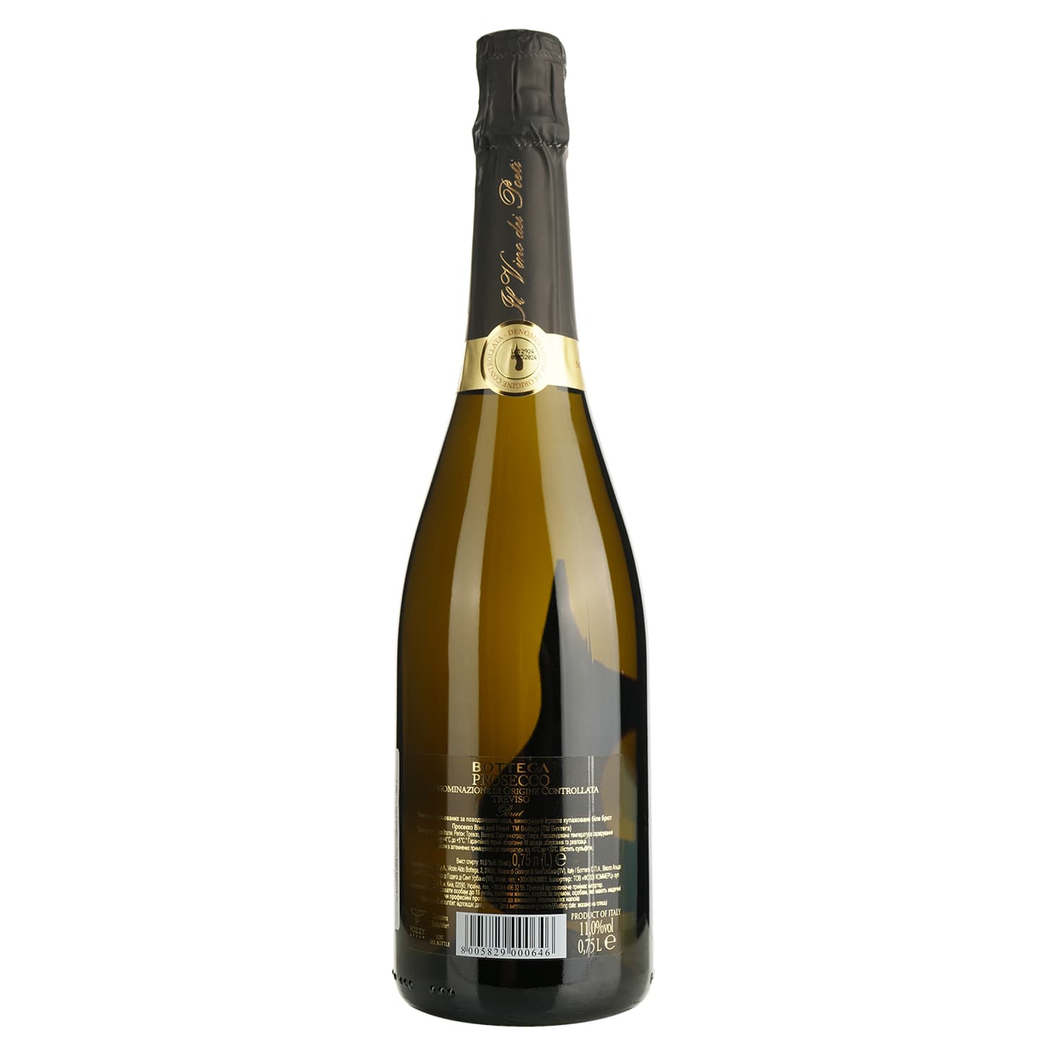 Вино ігристе Bottega Vino dei Poeti Prosecco Brut, біле, брют, 11%, 0,75 л (671479) - зображення 2