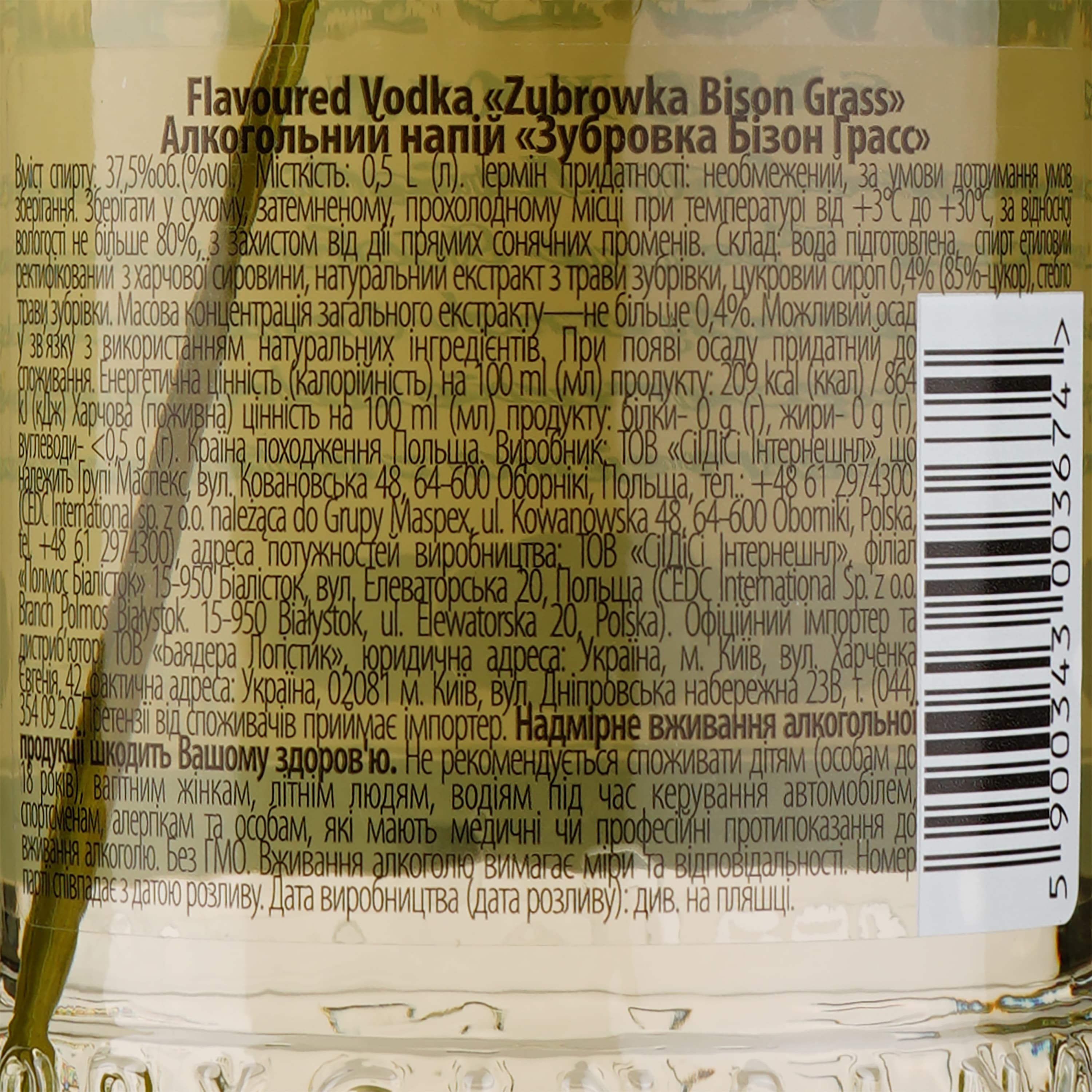 Алкогольний напій Zubrowka Bison 37.5% 0.5 л (484578) - зображення 3