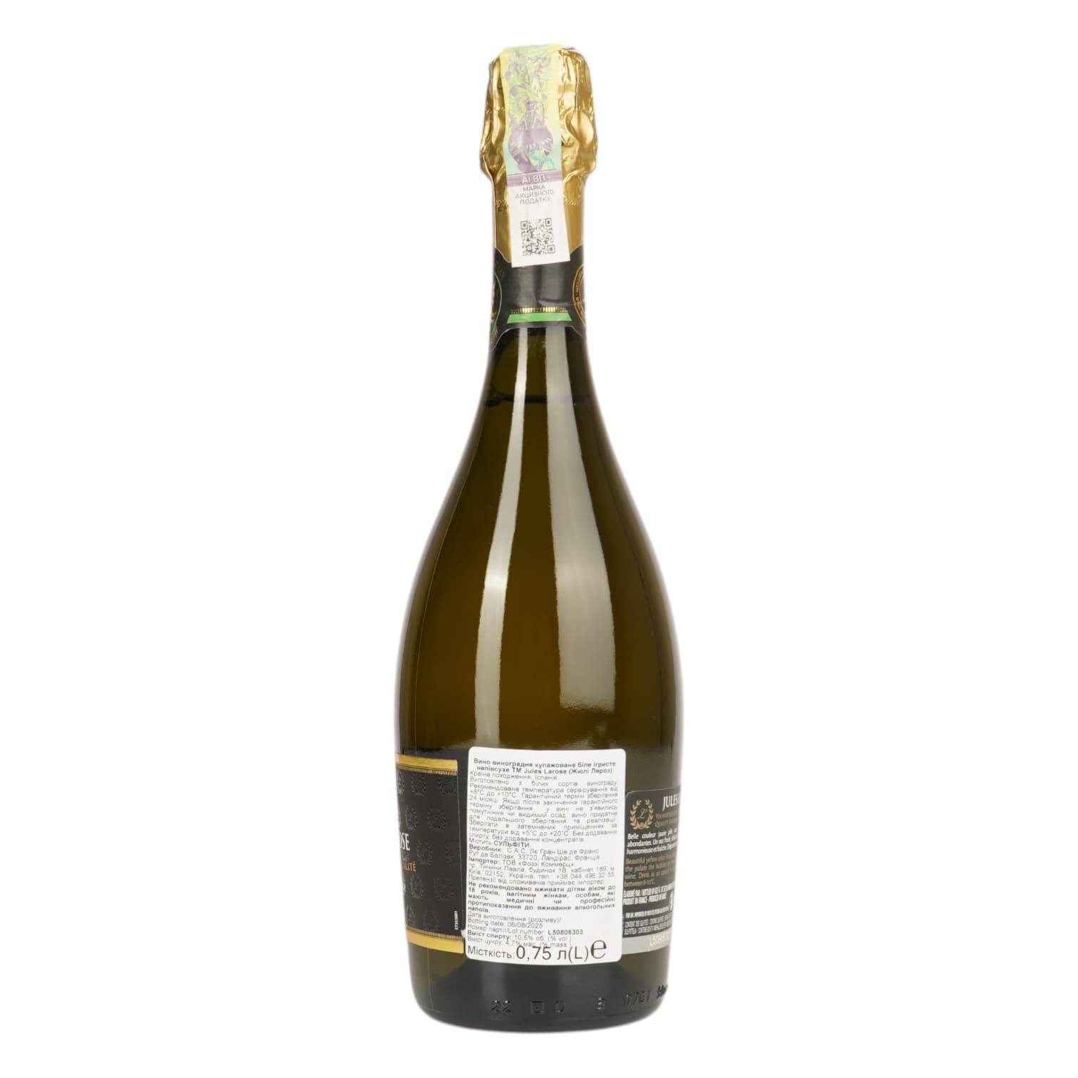 Вино ігристе Jules Larose Blanc de Blancs Demi Sec, біле, напівсухе, 12%, 0,75 л (687240) - зображення 2