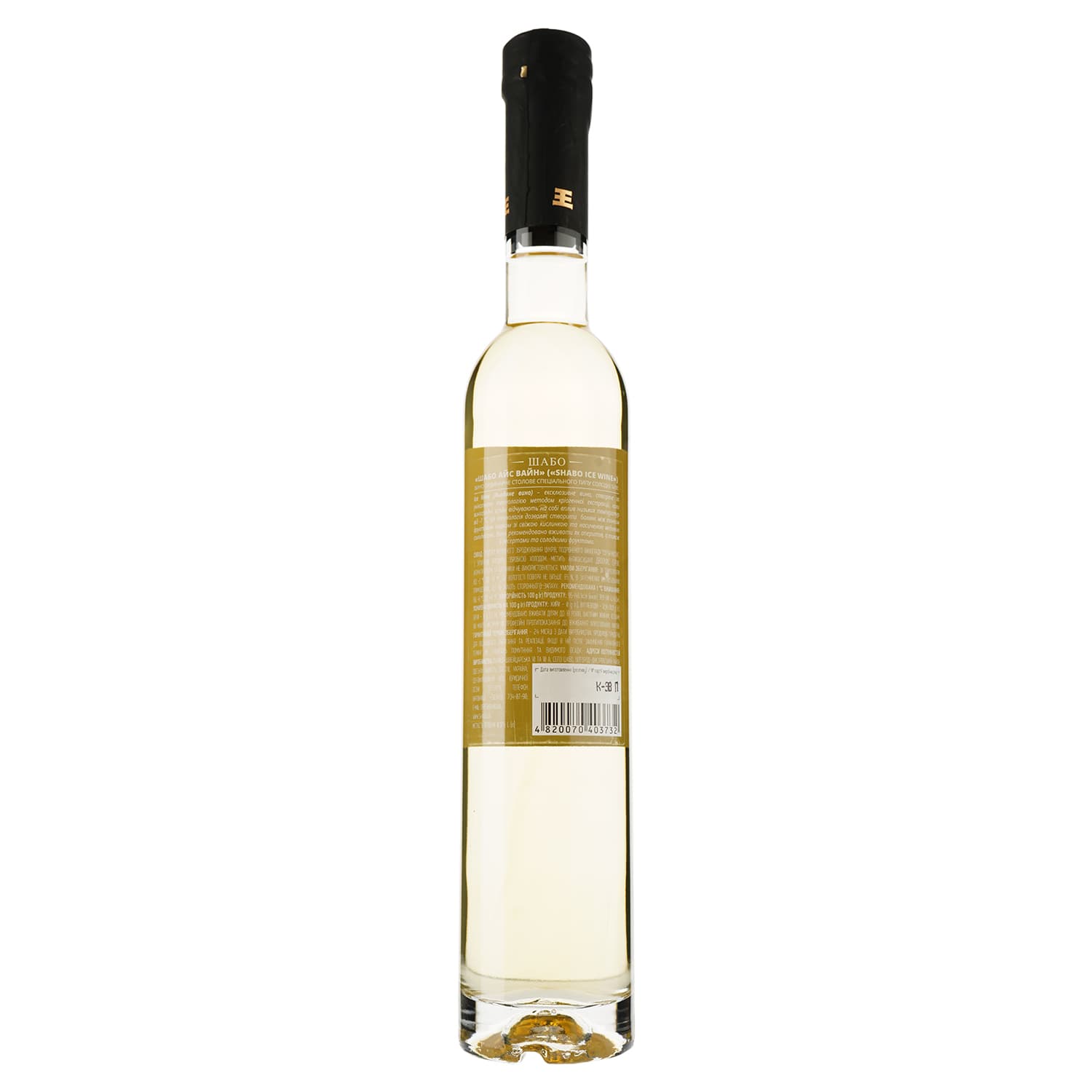 Вино Shabo Ice WIne, біле, десертне, 9-12%, 0,375 л - зображення 2
