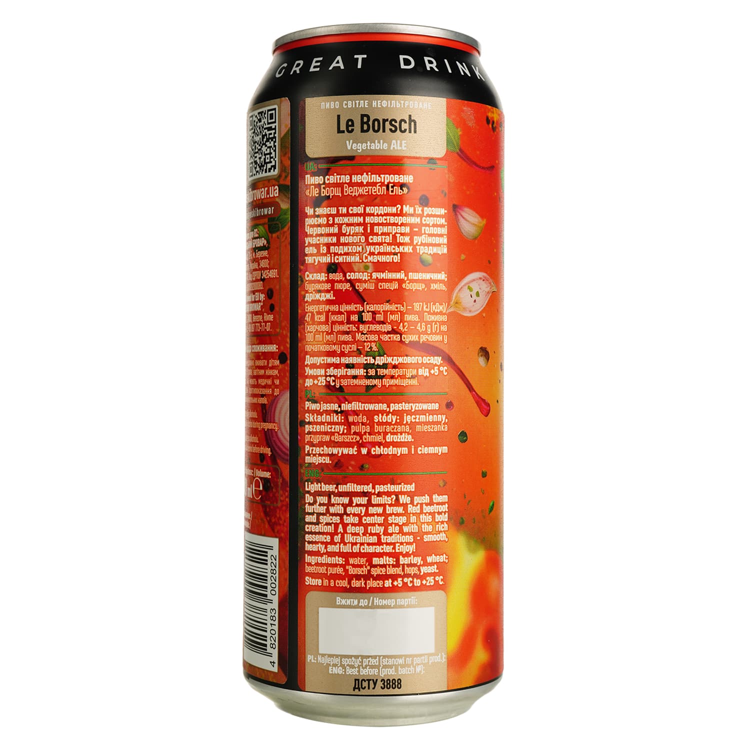Пиво Forever Le Borsch Vegetable Ale світле нефільтроване 4.5% 0.5 з/б - зображення 2