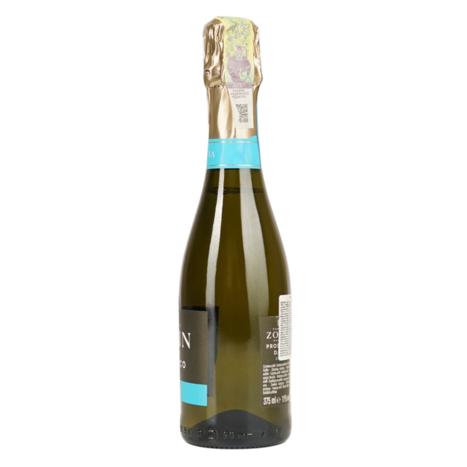 Вино ігристе Zonin Prosecco Spumante Brut Cuvee 1821 DOC 11 % біле 375 мл - зображення 4