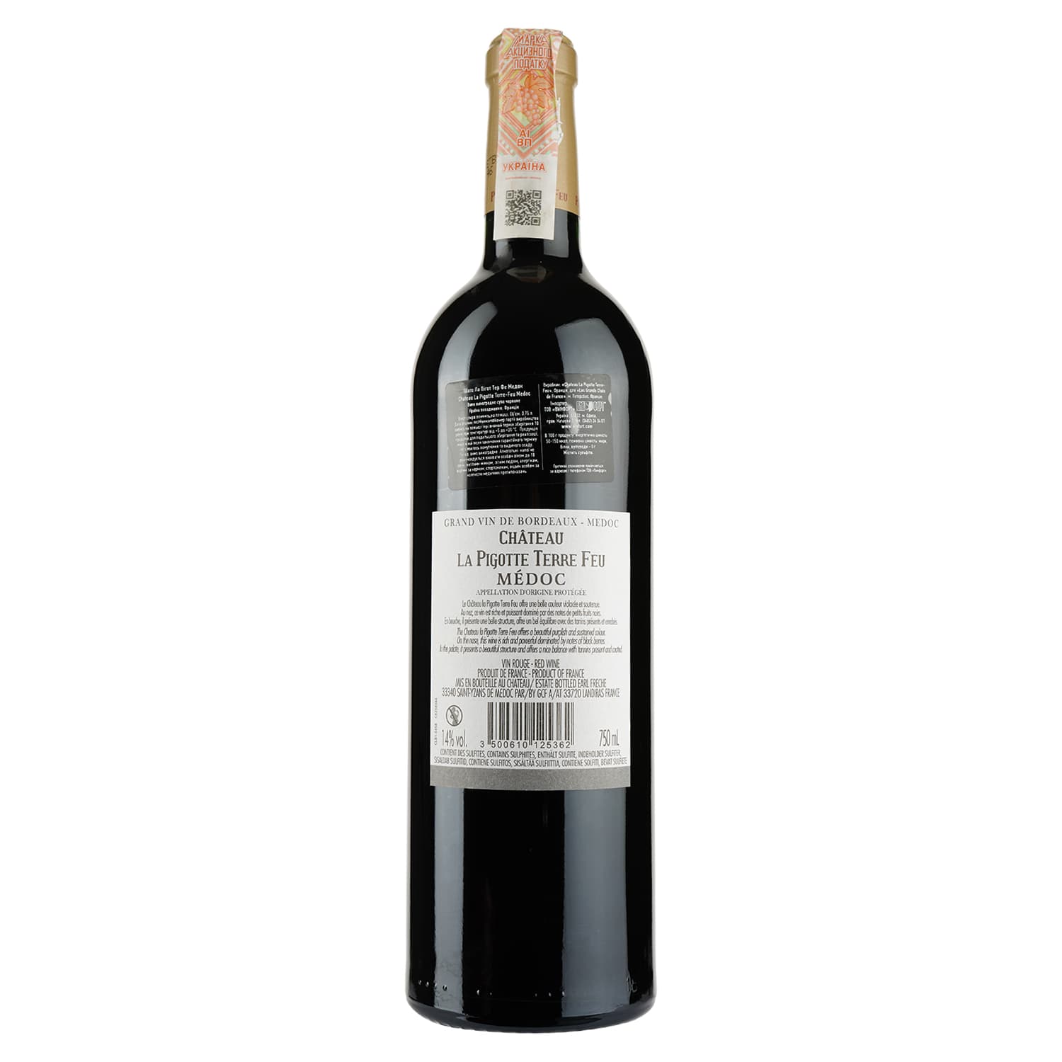 Вино Les Grands Chais de France Chateau La Pigotte Terre-Feu Medoc, червоне, сухе, 13%, 0,75 л - зображення 2