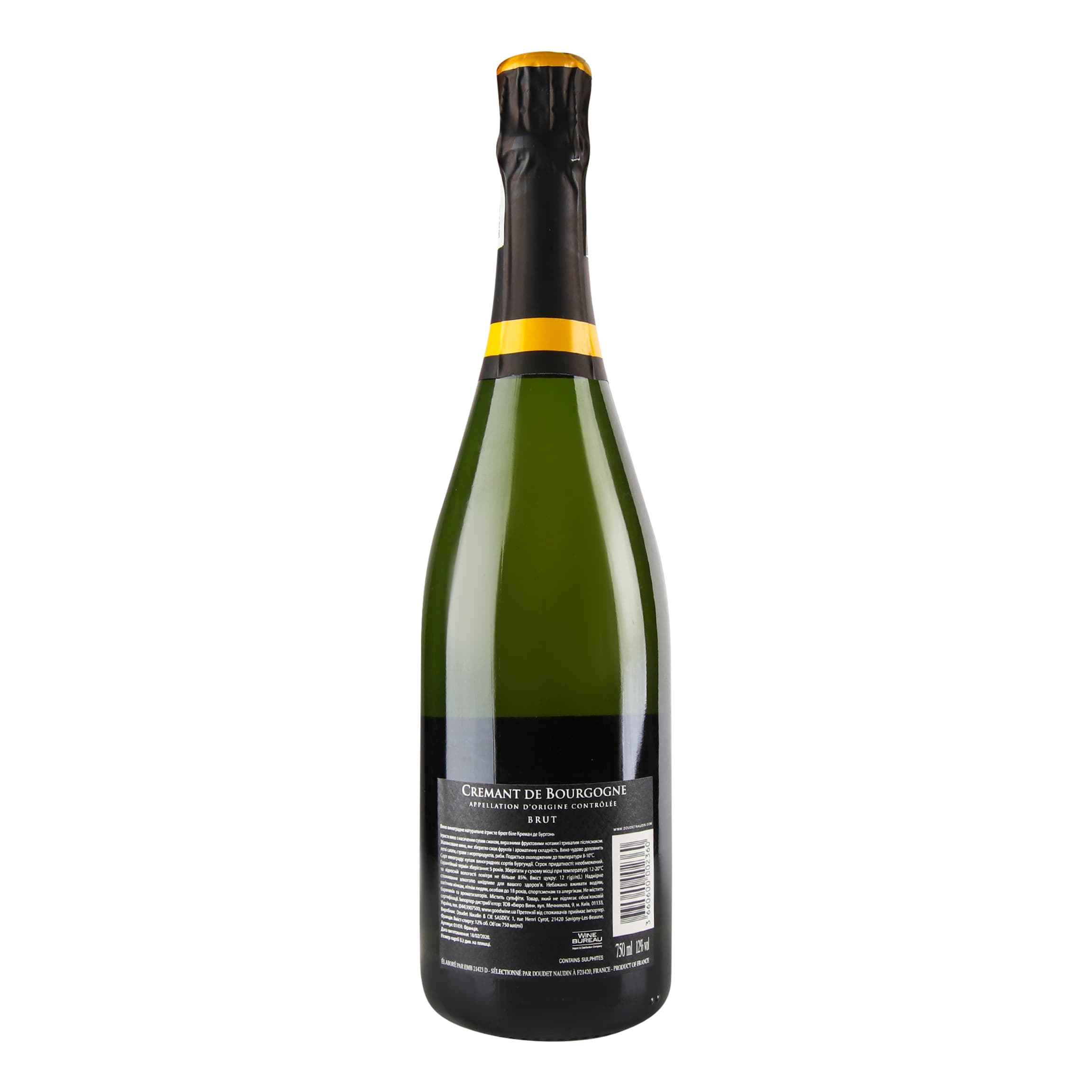 Ігристе вино Doudet Naudin Cremant de Bourgogne, 12%, 0,75 л - зображення 3