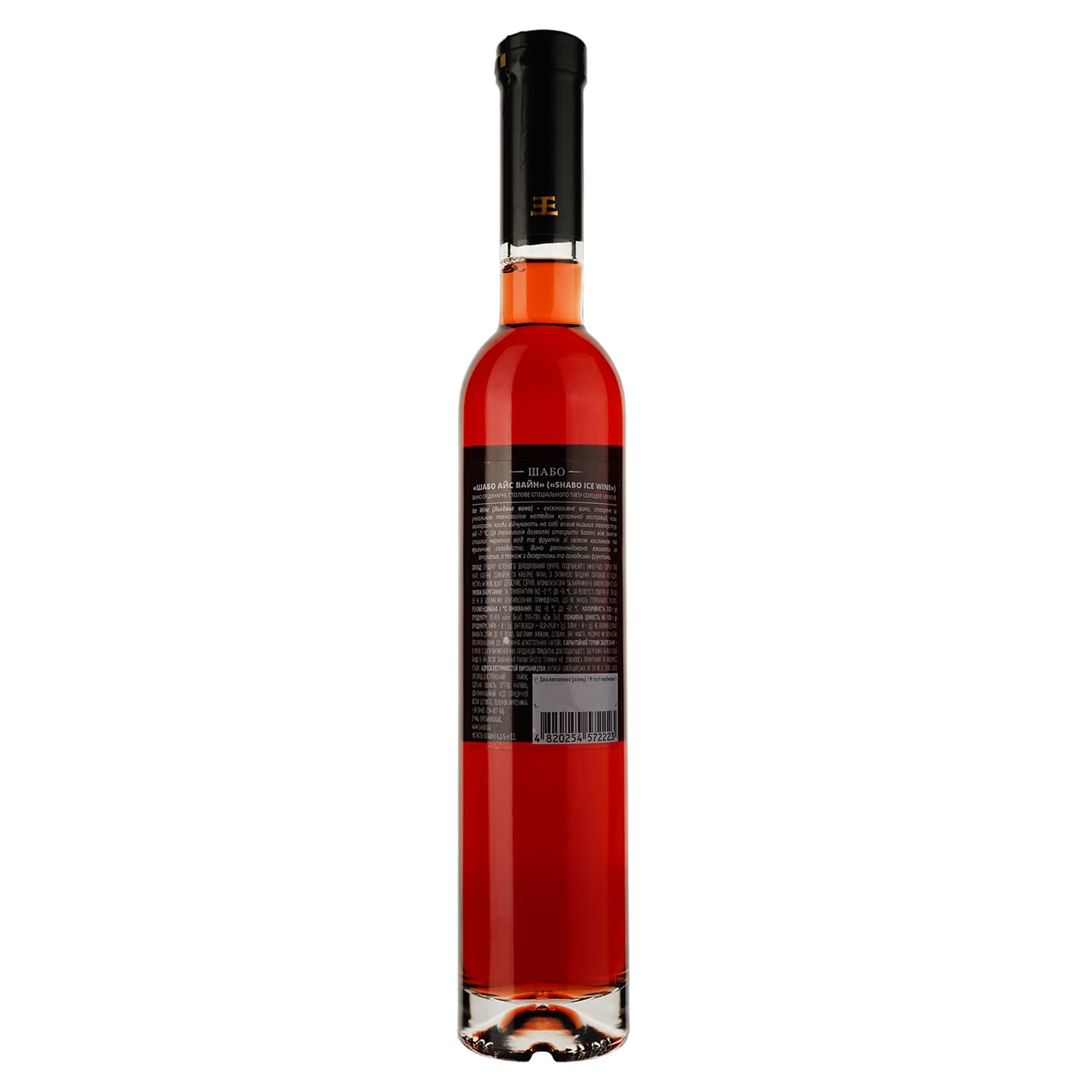 Вино Shabo Ice wine червоне десертне 0.375 л - зображення 2