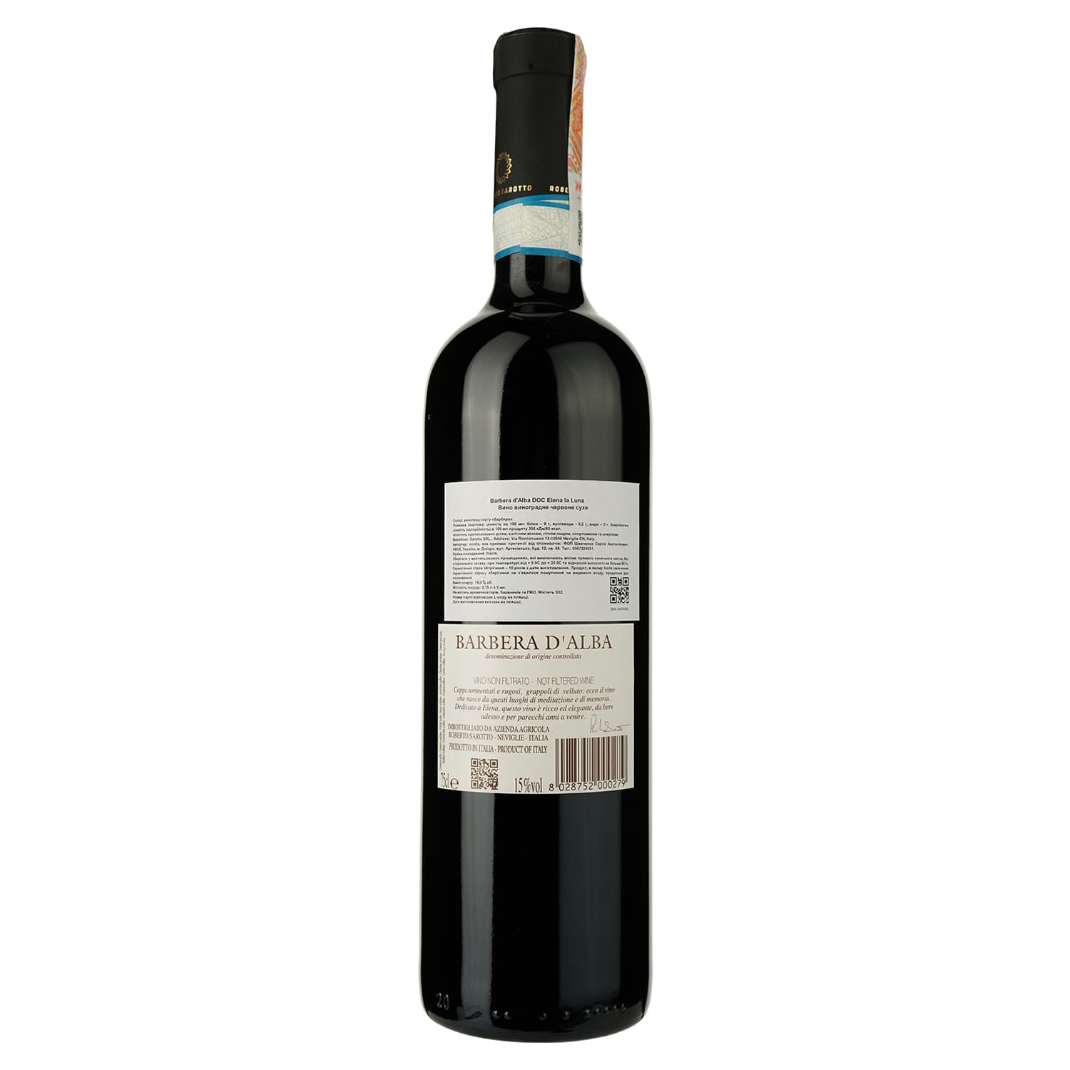 Вино Roberto Sarotto Barbera d'Alba Elena la Luna DOC, червоне, сухе, 0,75 л - зображення 2