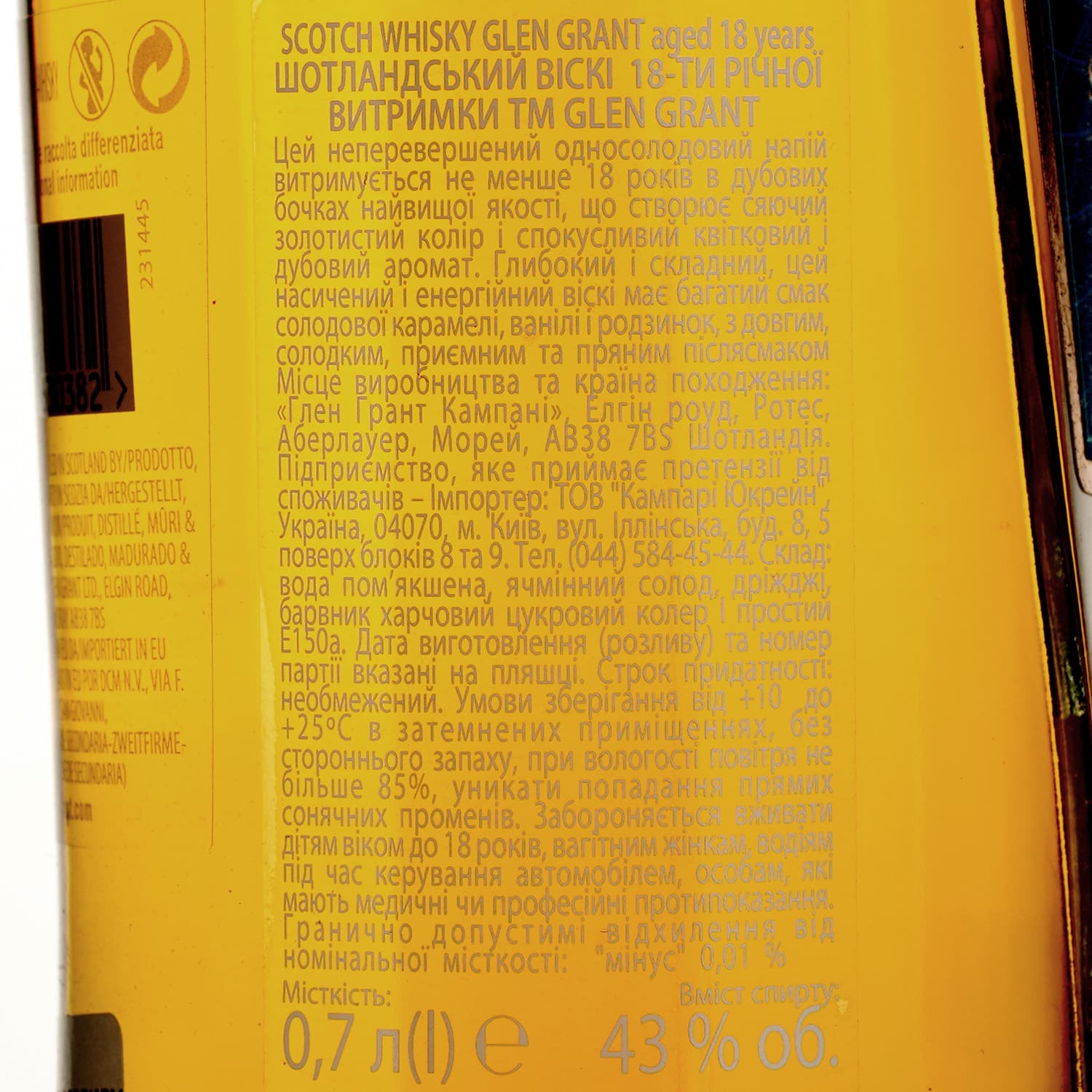Віскі Glen Grant 18 yo Single Malt Scotch Whisky 43% 0.7 л - зображення 6