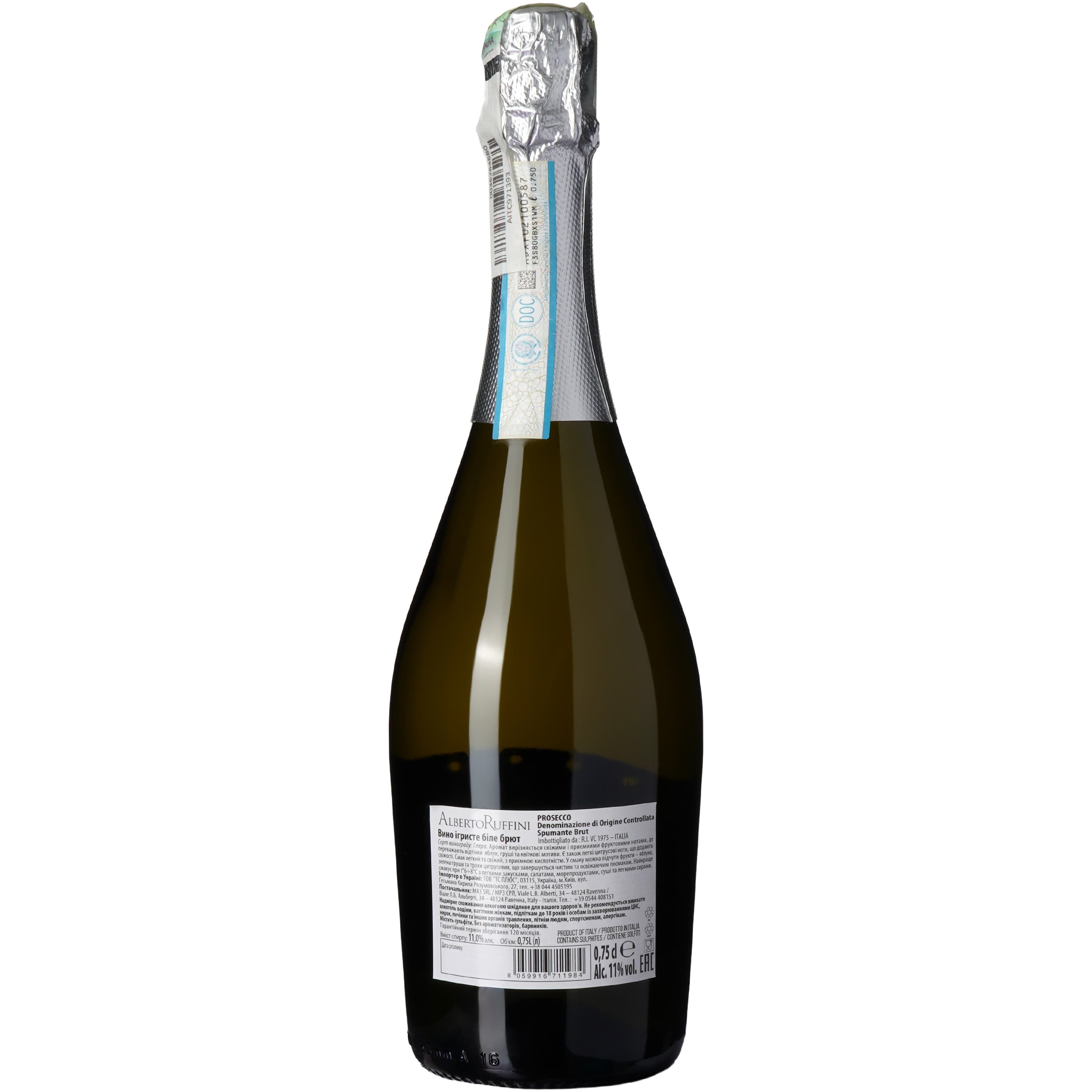 Вино ігристе Alberto Ruffini Prosecco Brut біле брют 0.75 л 11% - зображення 4