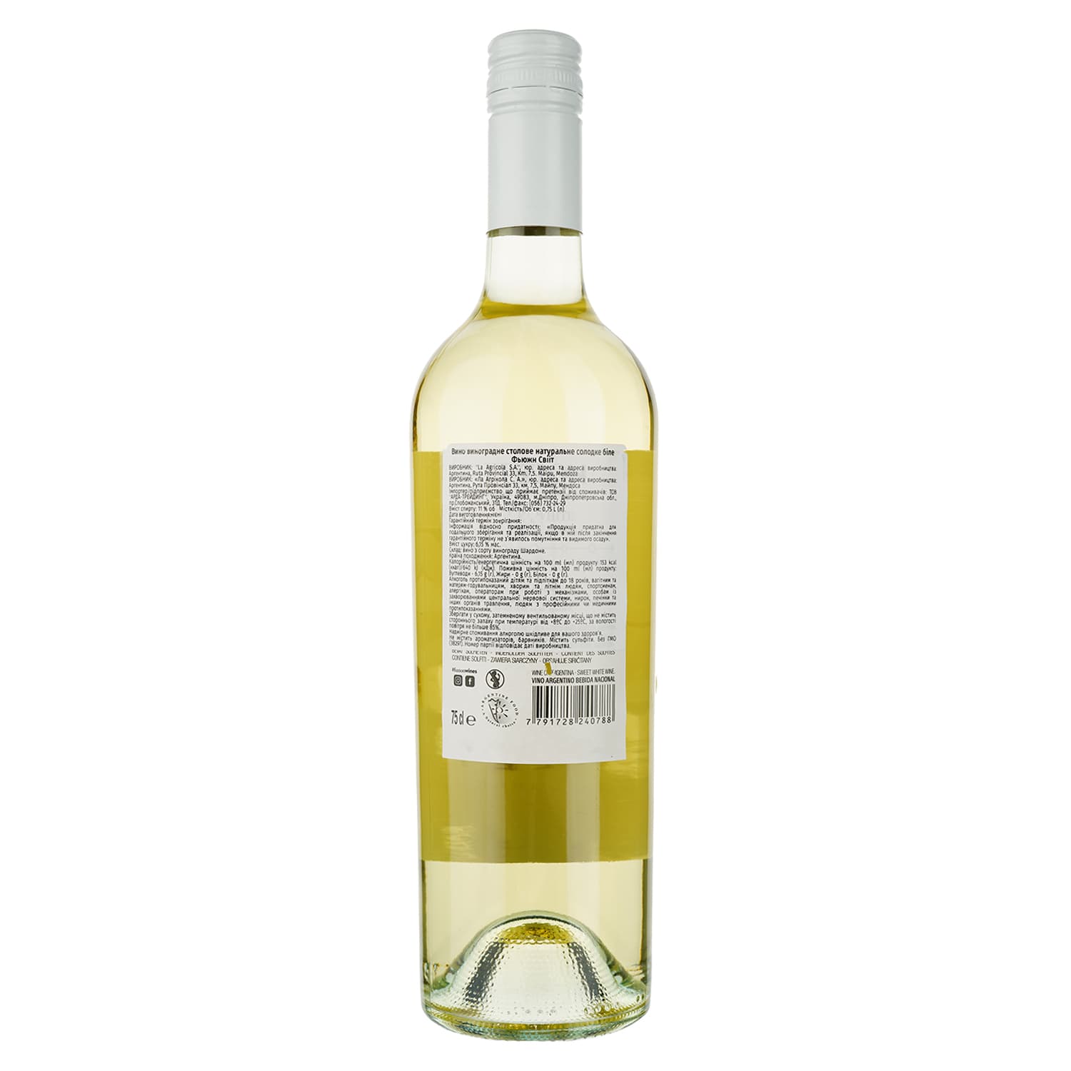 Вино Fuzion Sweet White, біле, солодке, 11%, 0,75 л (37659) - зображення 2