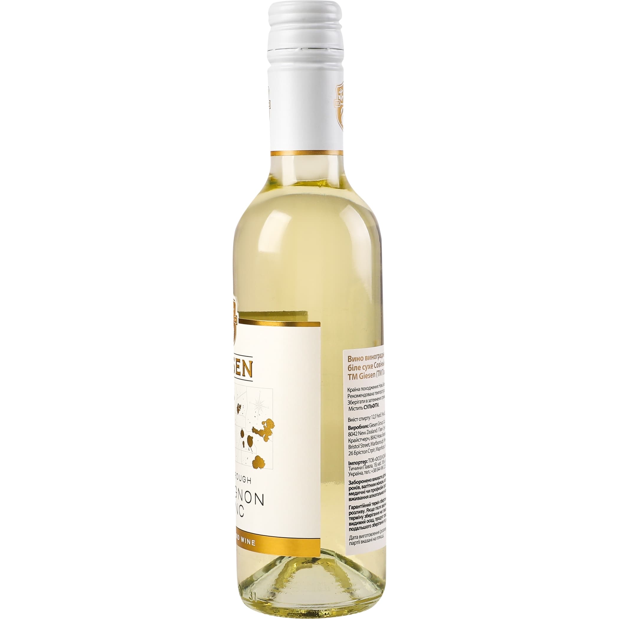 Вино Giesen Sauvignon Blanc Estate Marlborough біле сухе 0.375 л - зображення 2